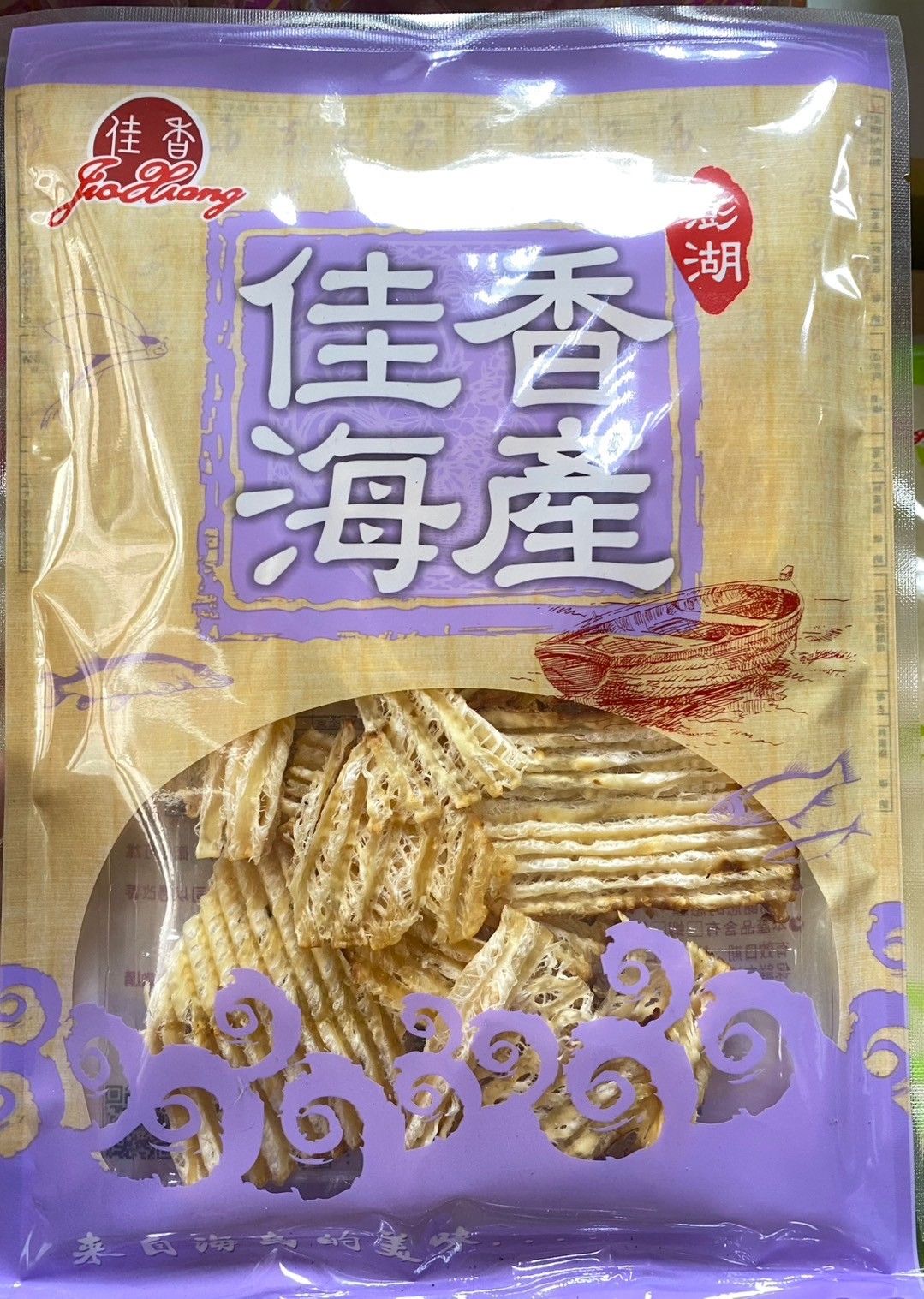 小卷絲（小管絲）