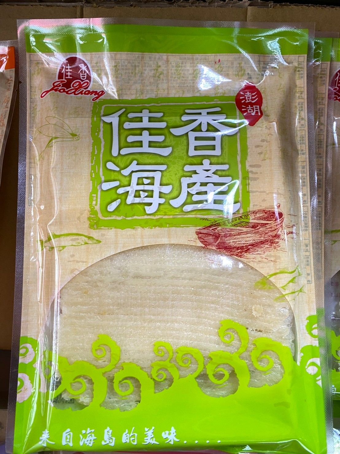魷魚片
