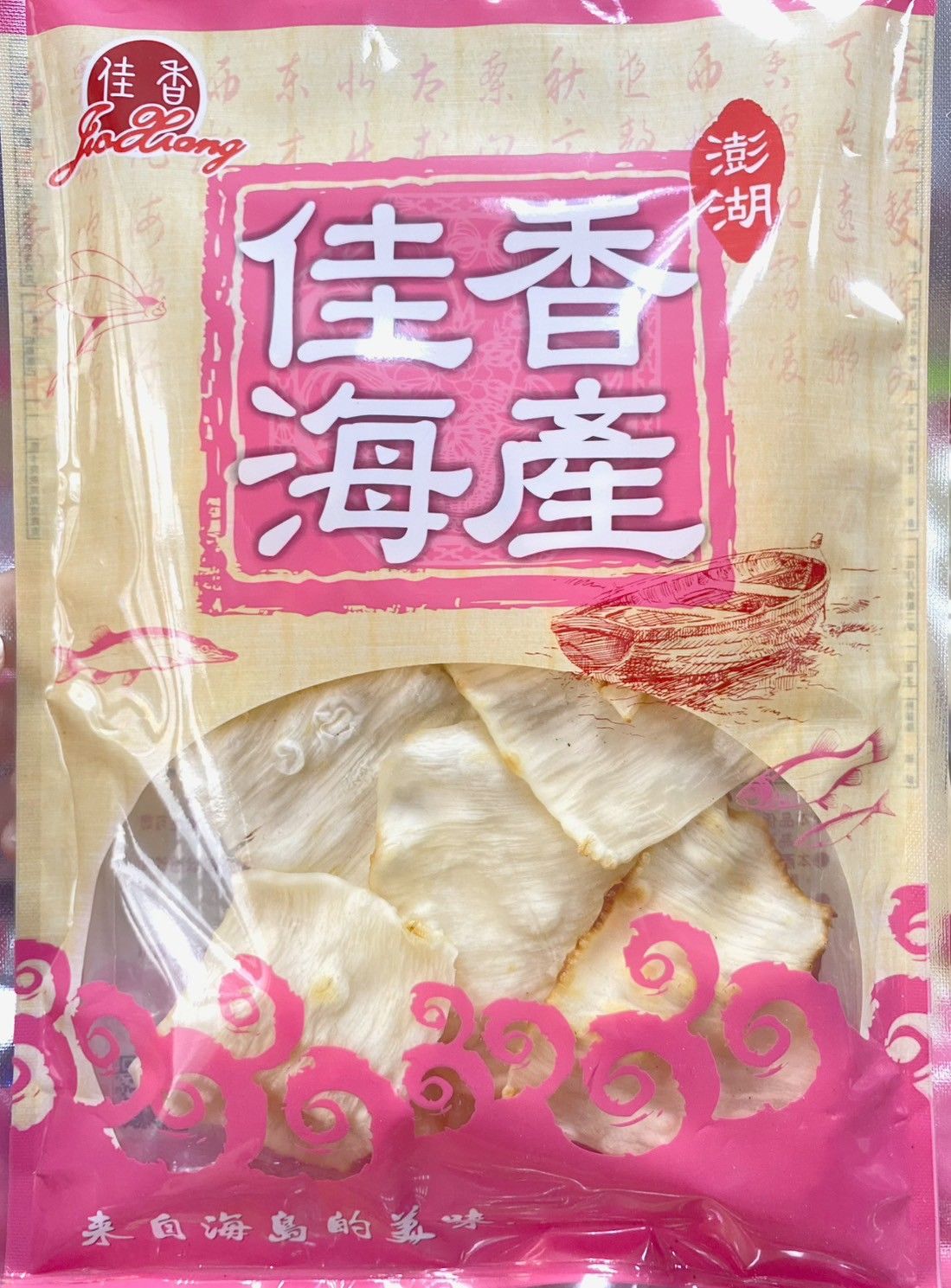 小卷排