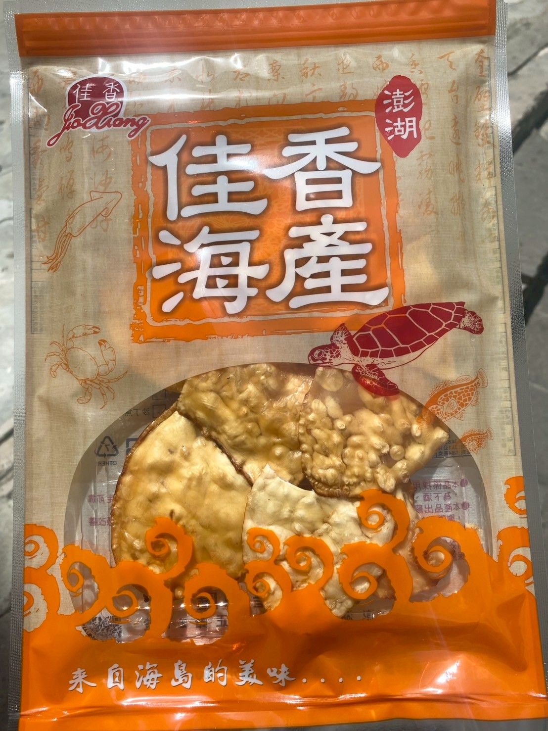 小卷片（小管片）