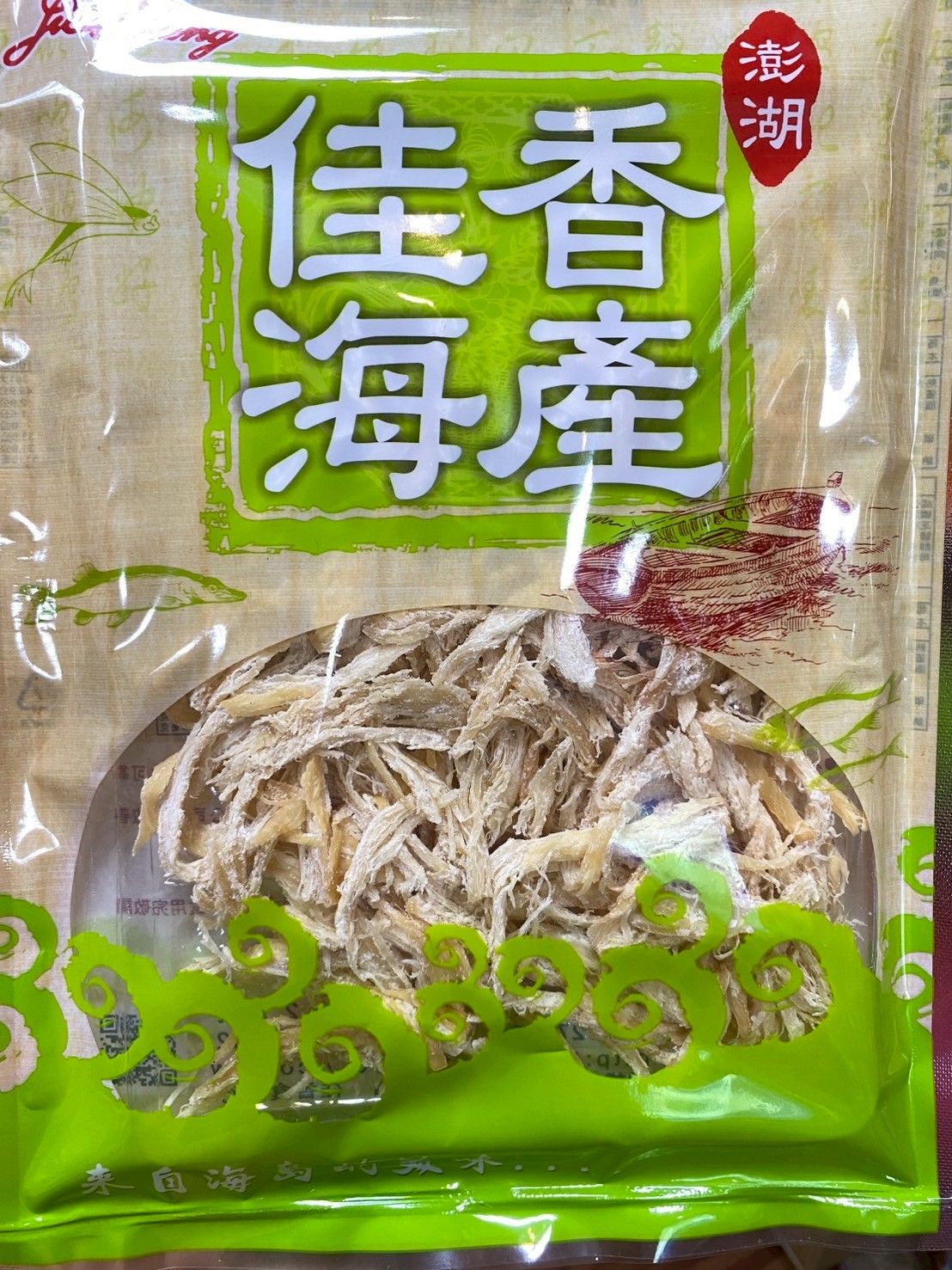 魷魚絲