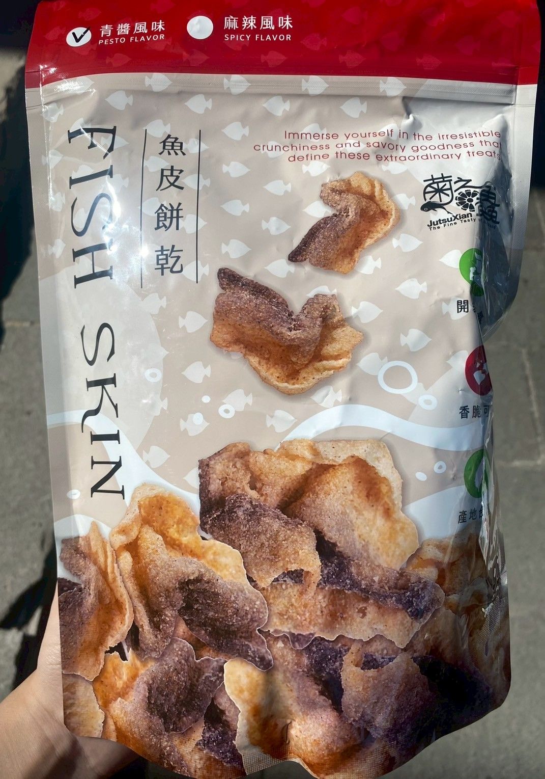 魚皮餅乾