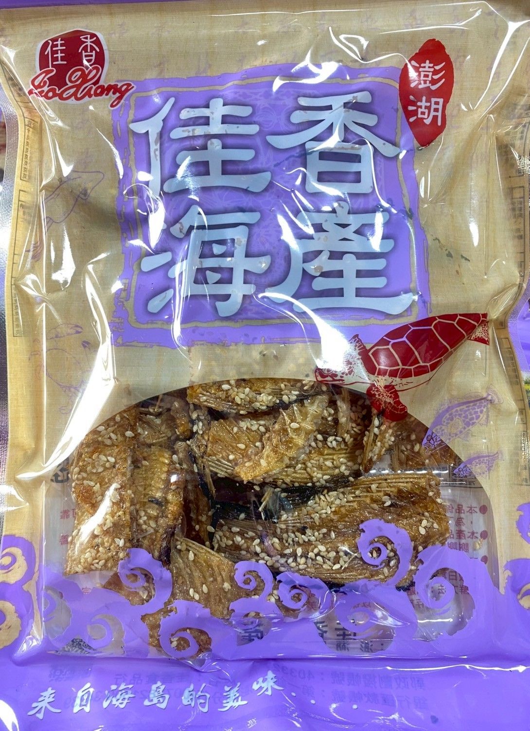 澎湖伯同款 芝麻健骨頭