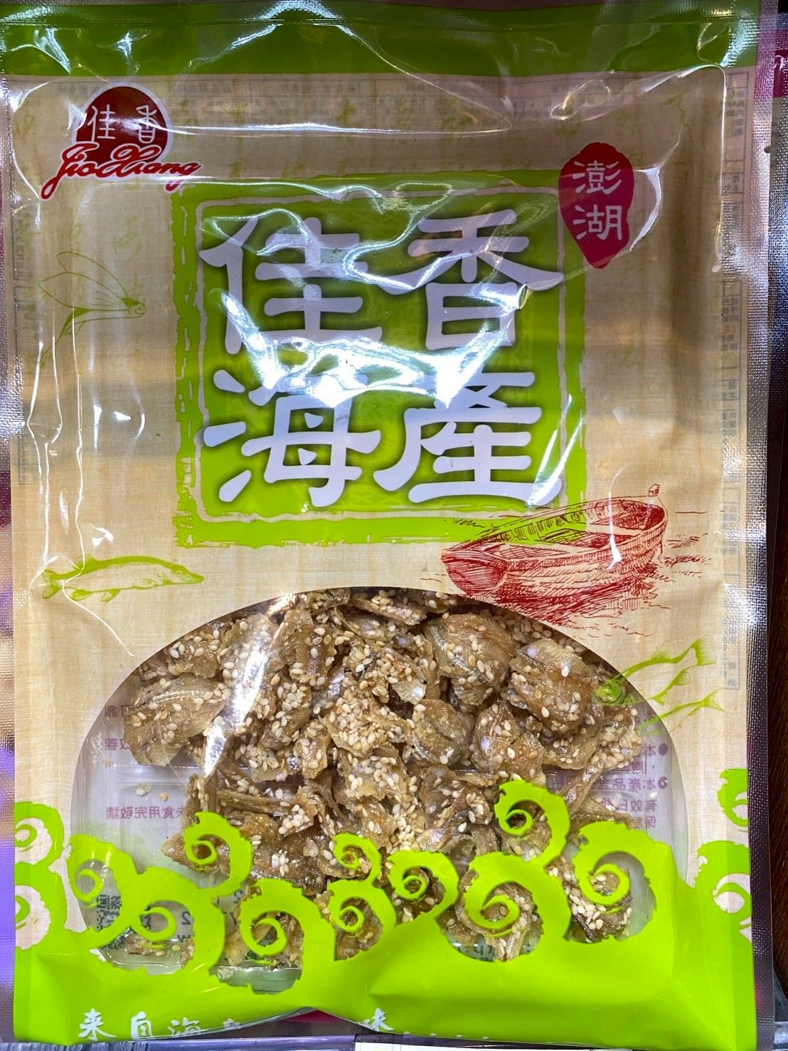 黃金魚