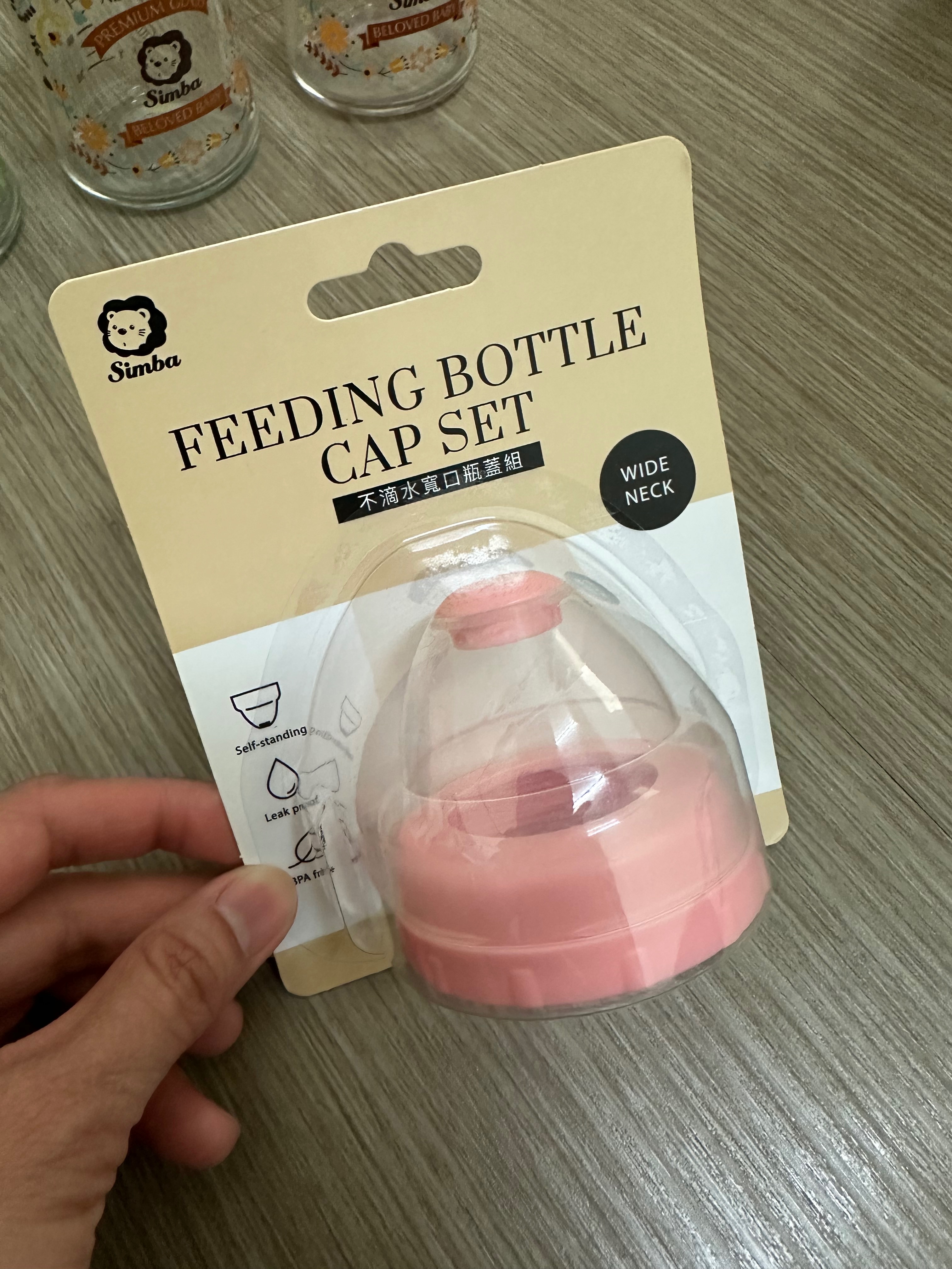 小獅王辛巴 不滴水寬口瓶蓋組