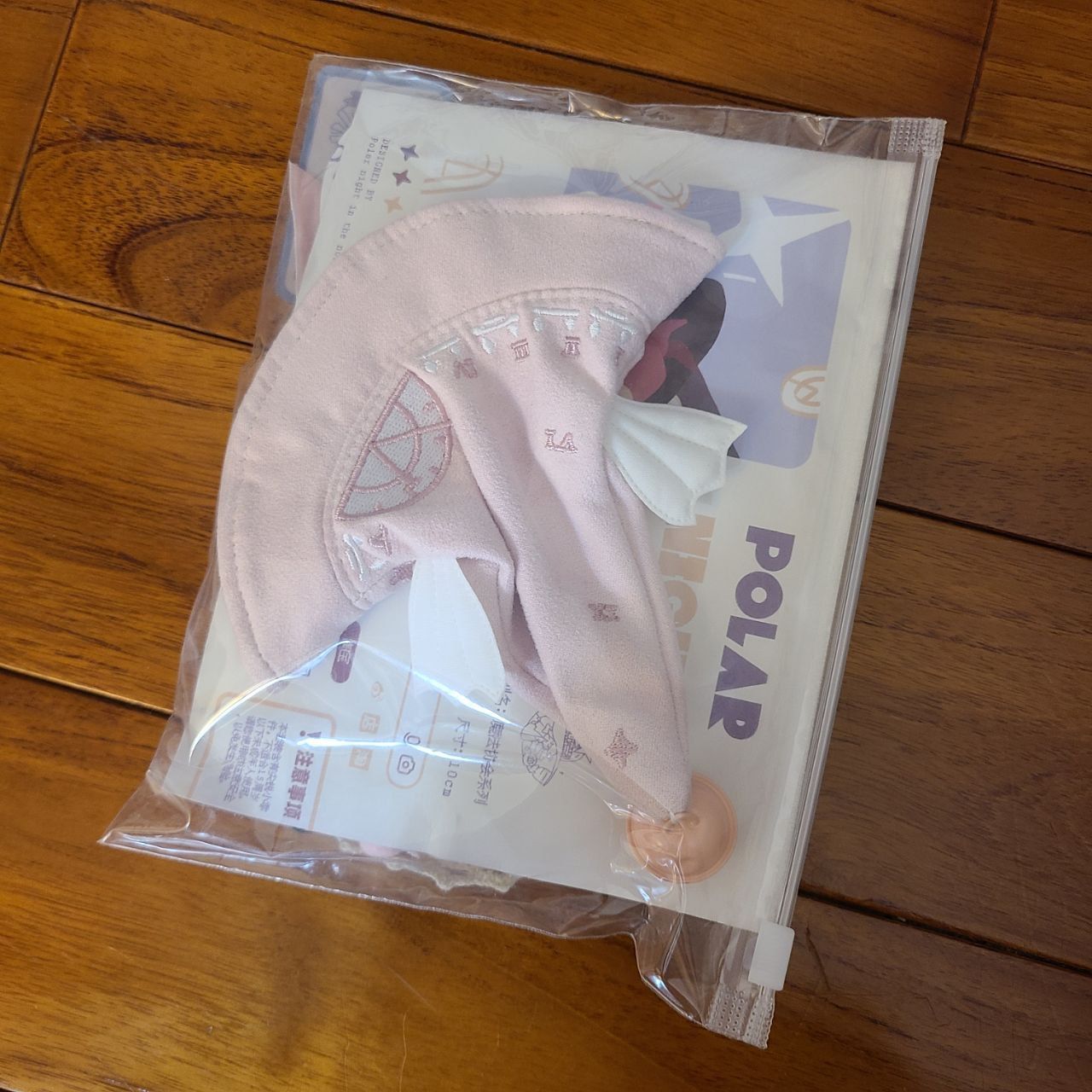 10cm棉花娃衣