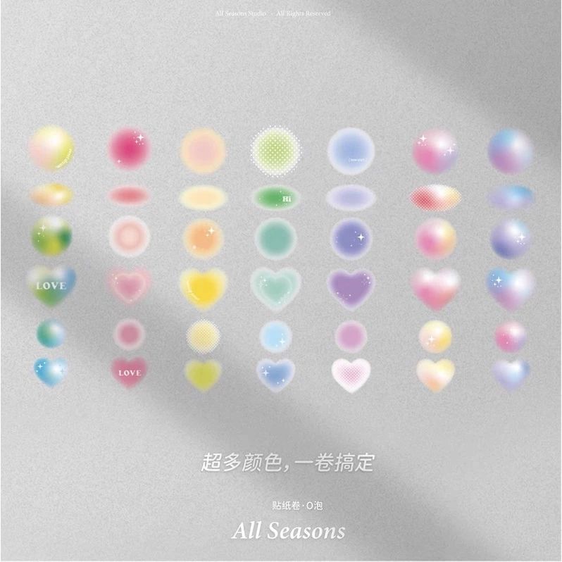 四時手帳-清倉售完為止