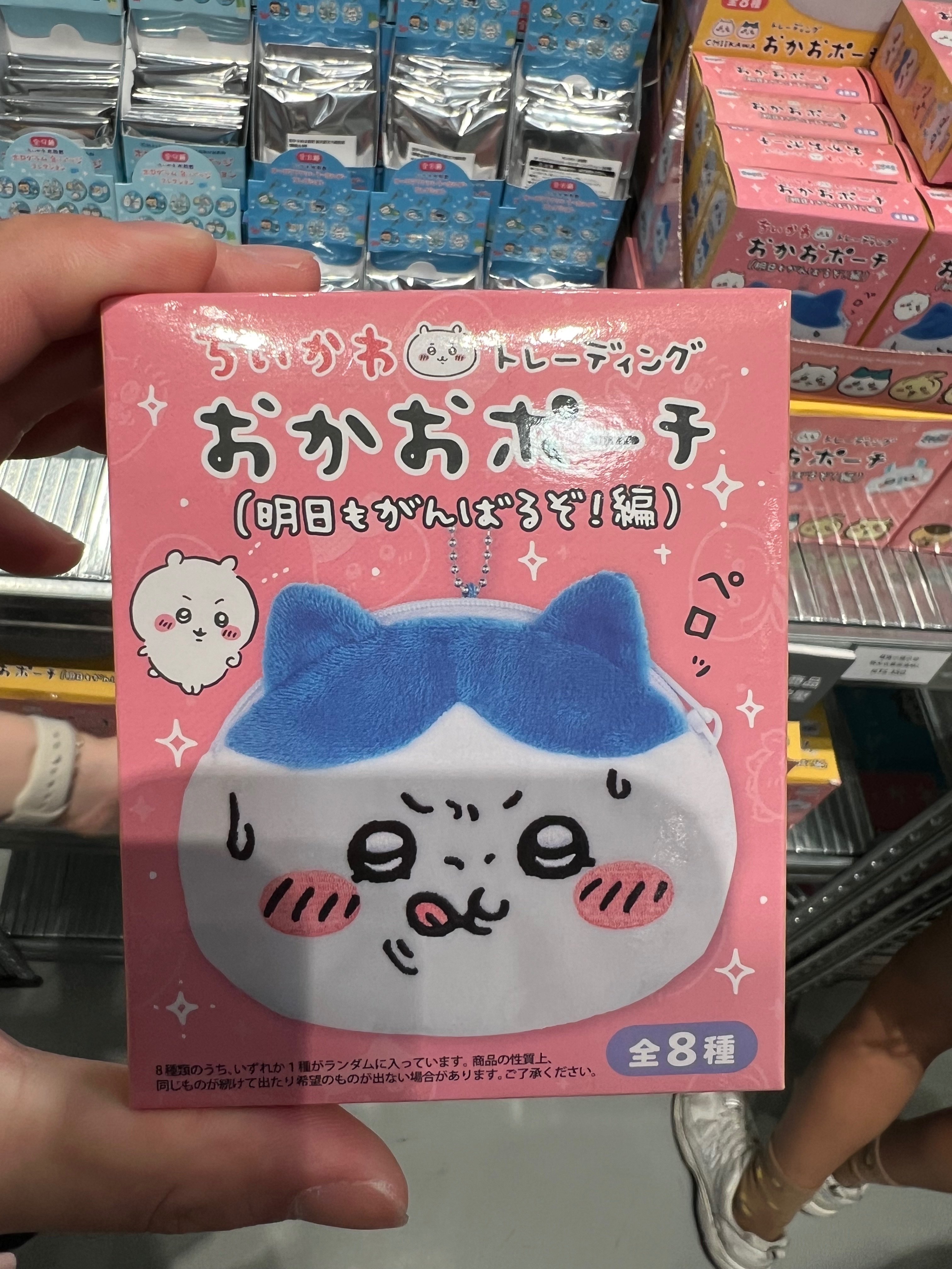 防消失
