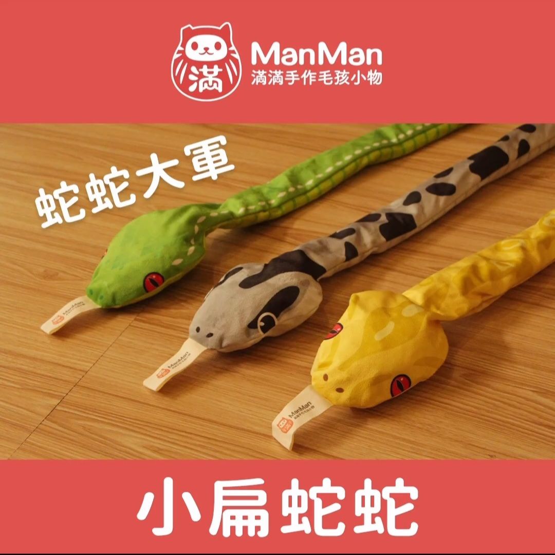 小扁