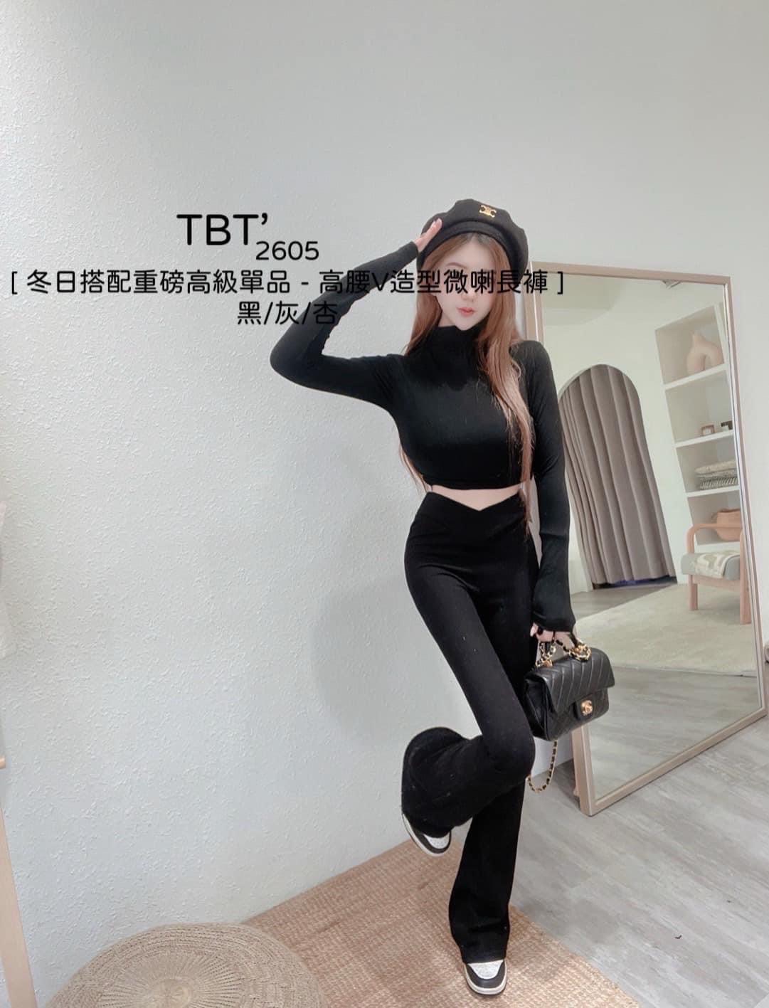 2605（黑、灰、杏）冬日搭配重磅高級單品 - 高腰V造型微喇長褲