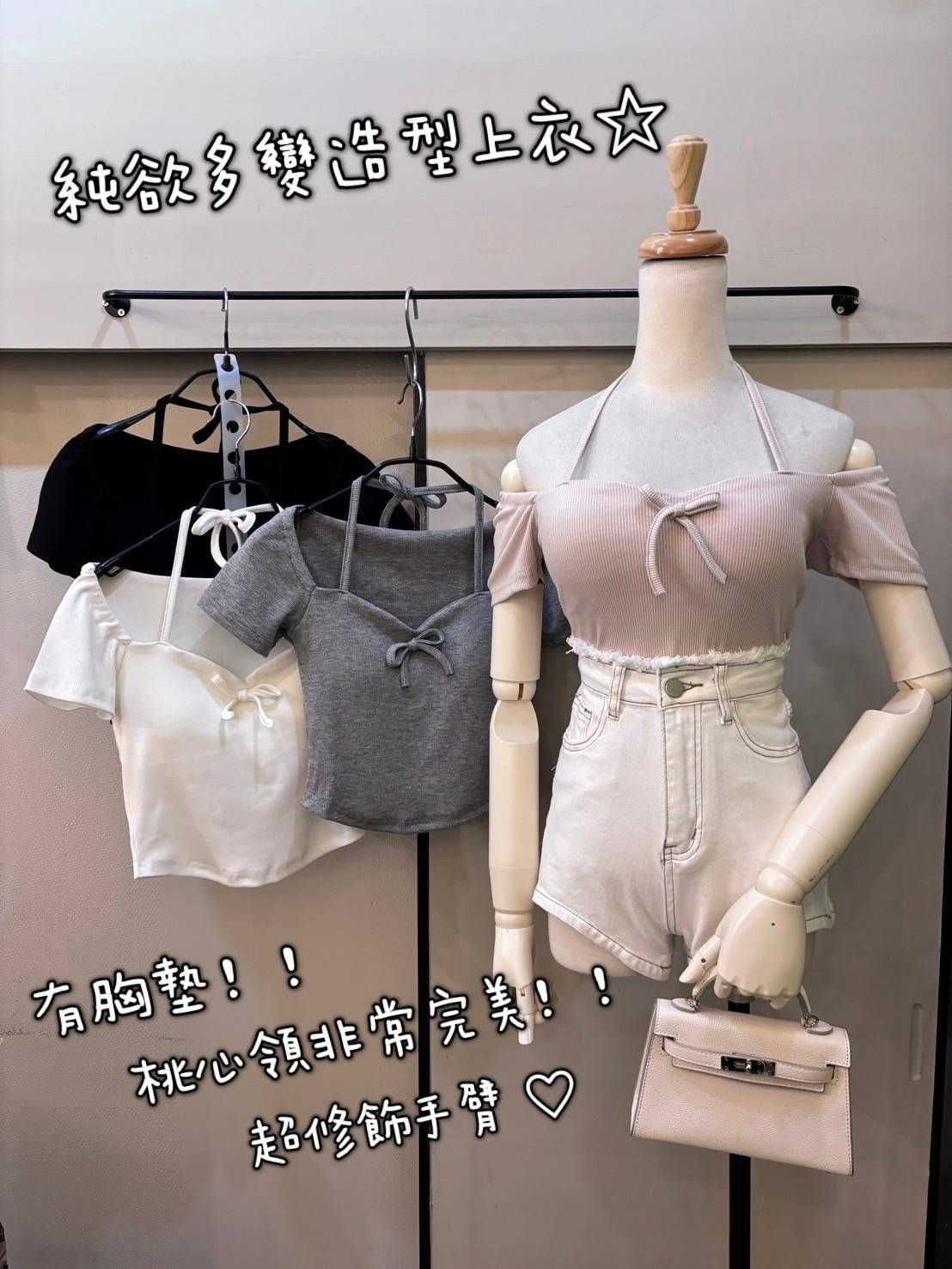 5322（白）多穿法綁帶設計上衣（有胸墊）