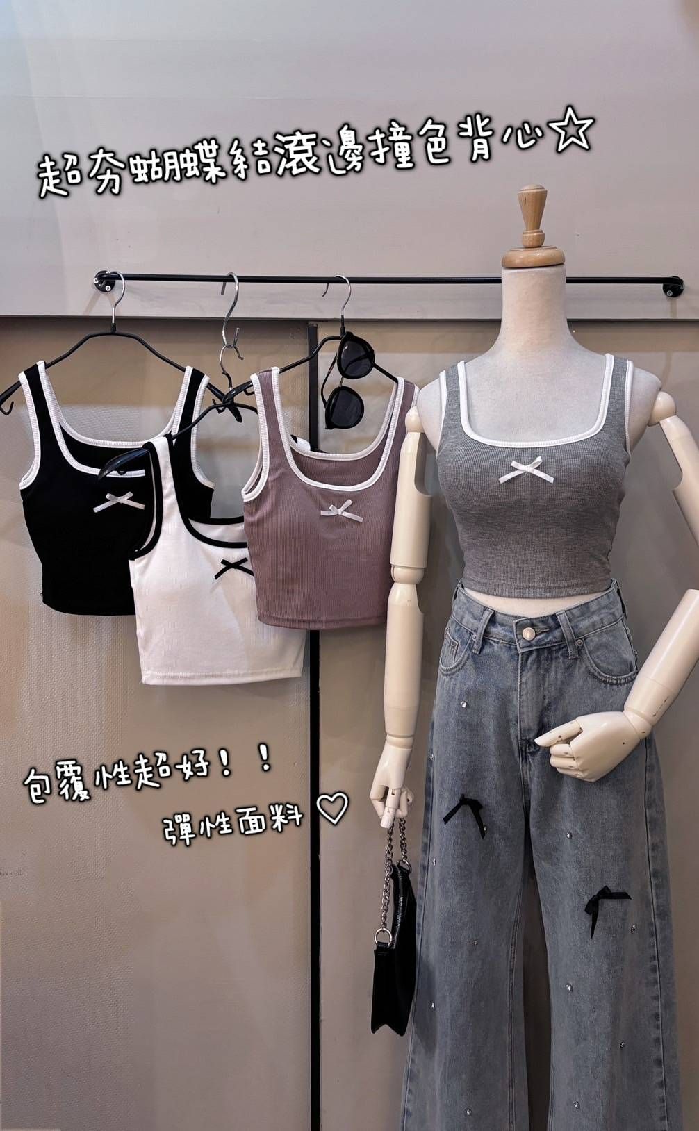 5296（白）蝴蝶結滾邊方領bra top