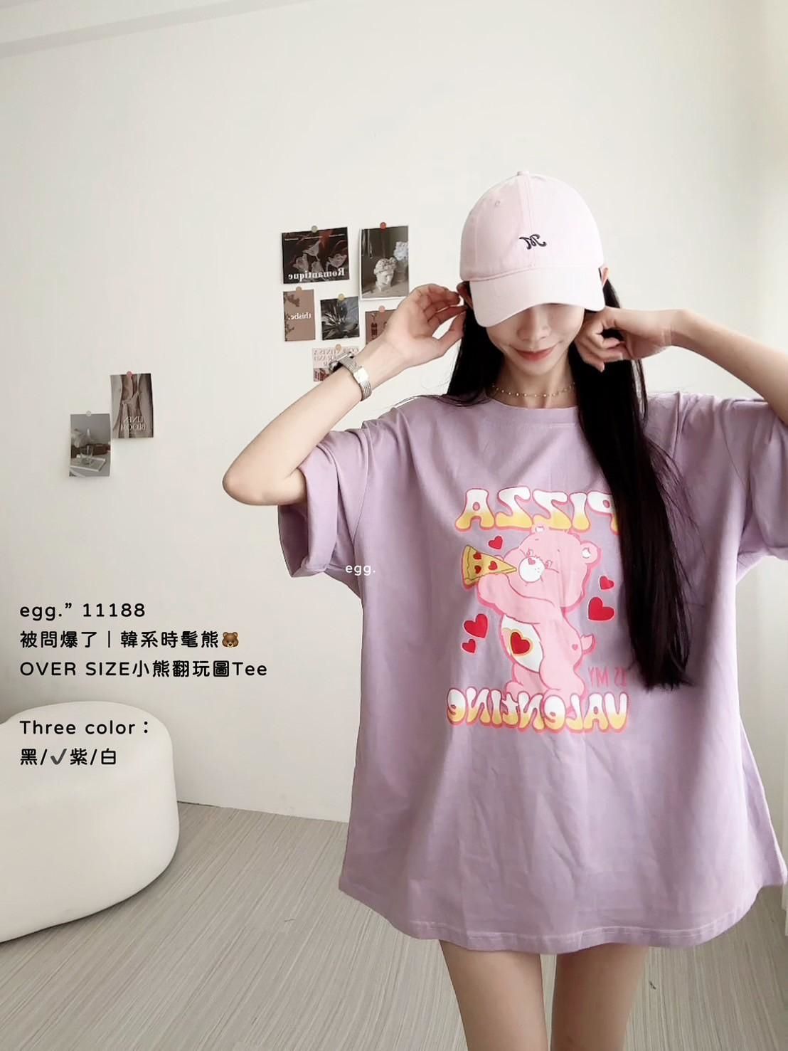11188（紫）被問爆了｜韓系時髦熊🐻 OVER SIZE小熊翻玩圖Tee