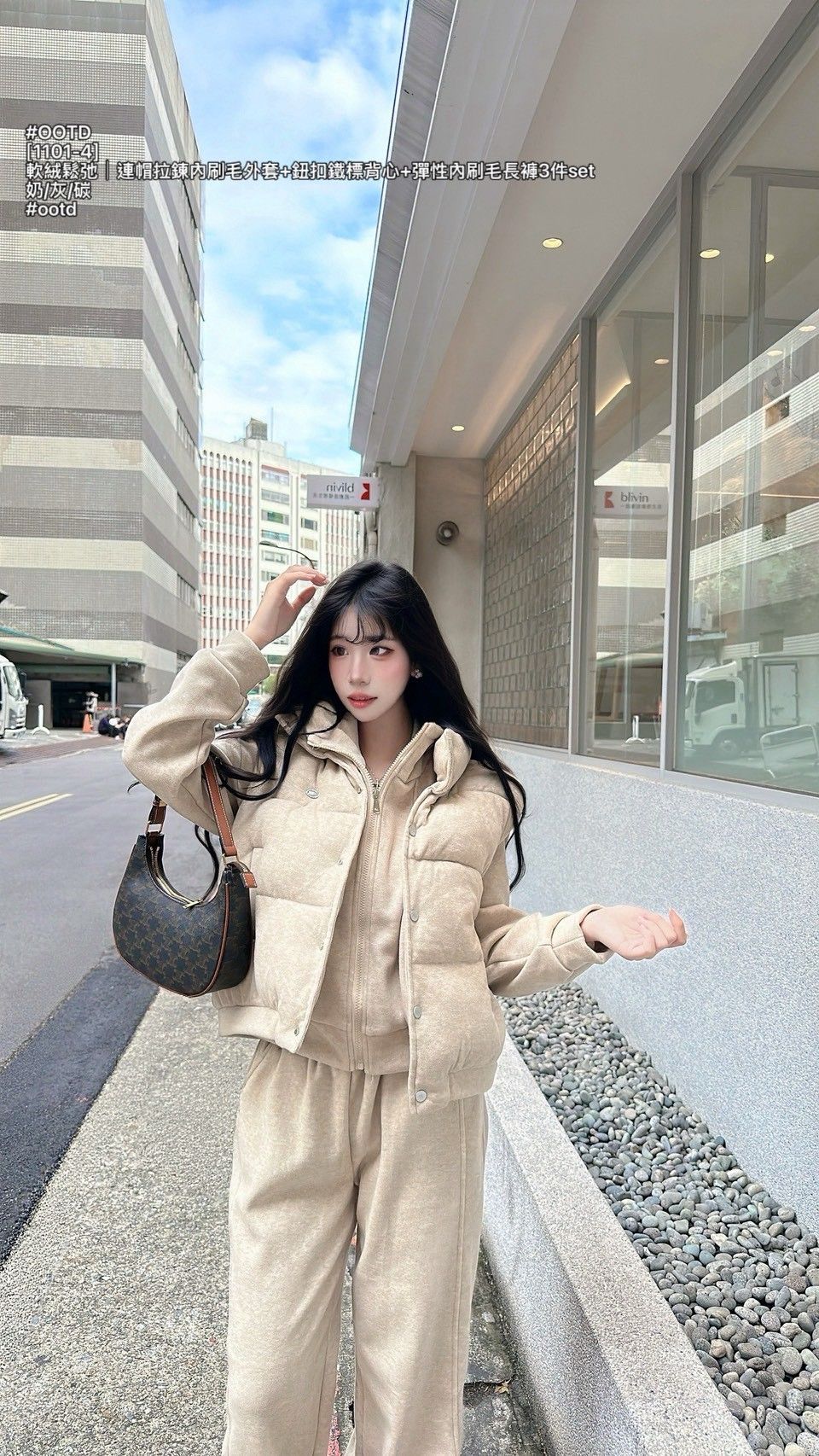 1101（燕麥）軟絨鬆弛｜連帽拉鍊內刷毛外套＋背心＋內刷毛長褲3件set