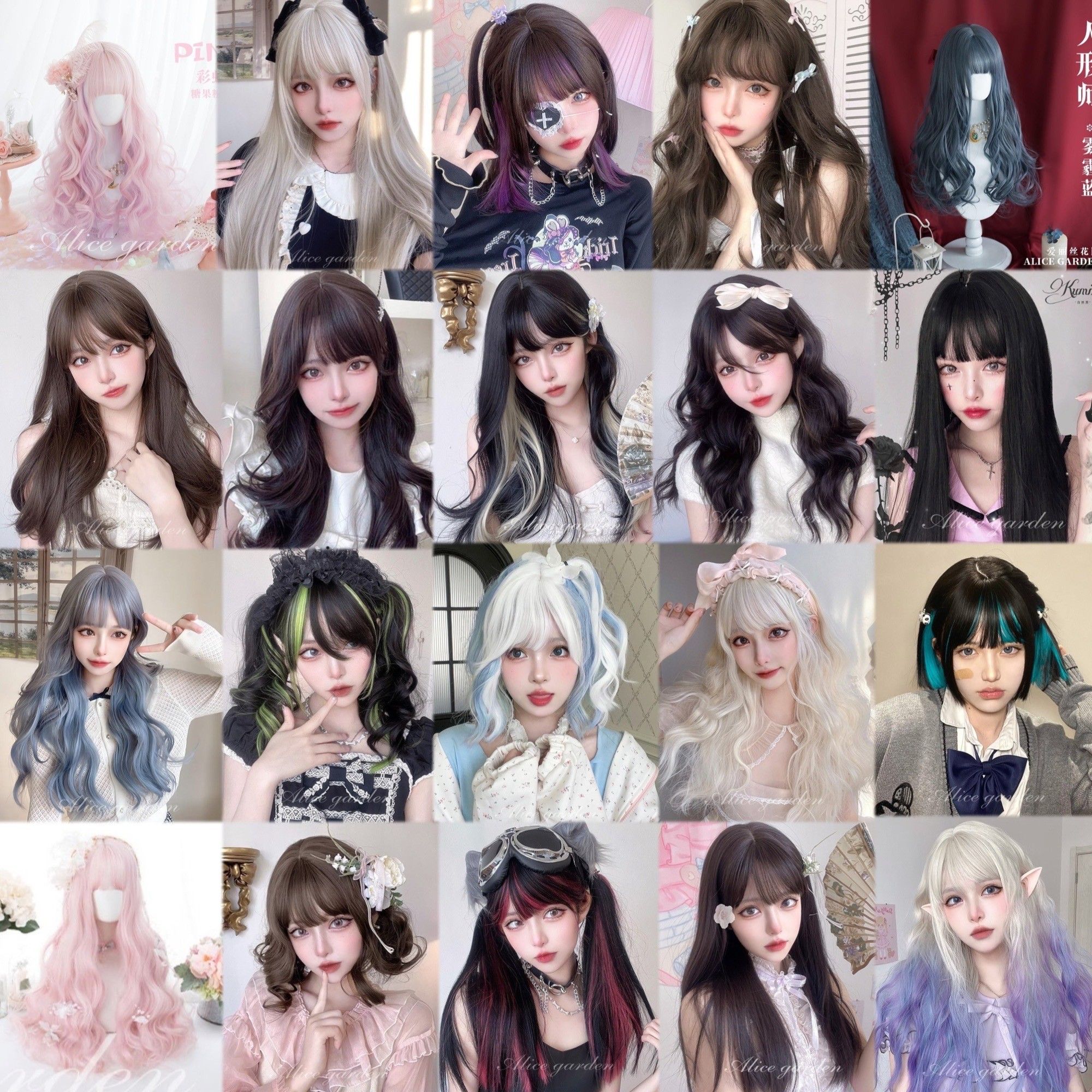 【現貨】Alicegarden假髮 滿額免運💜贈品 Lolita假髮挑染假髮地雷系假髮蘿莉塔假髮日常假髮龐克風假髮