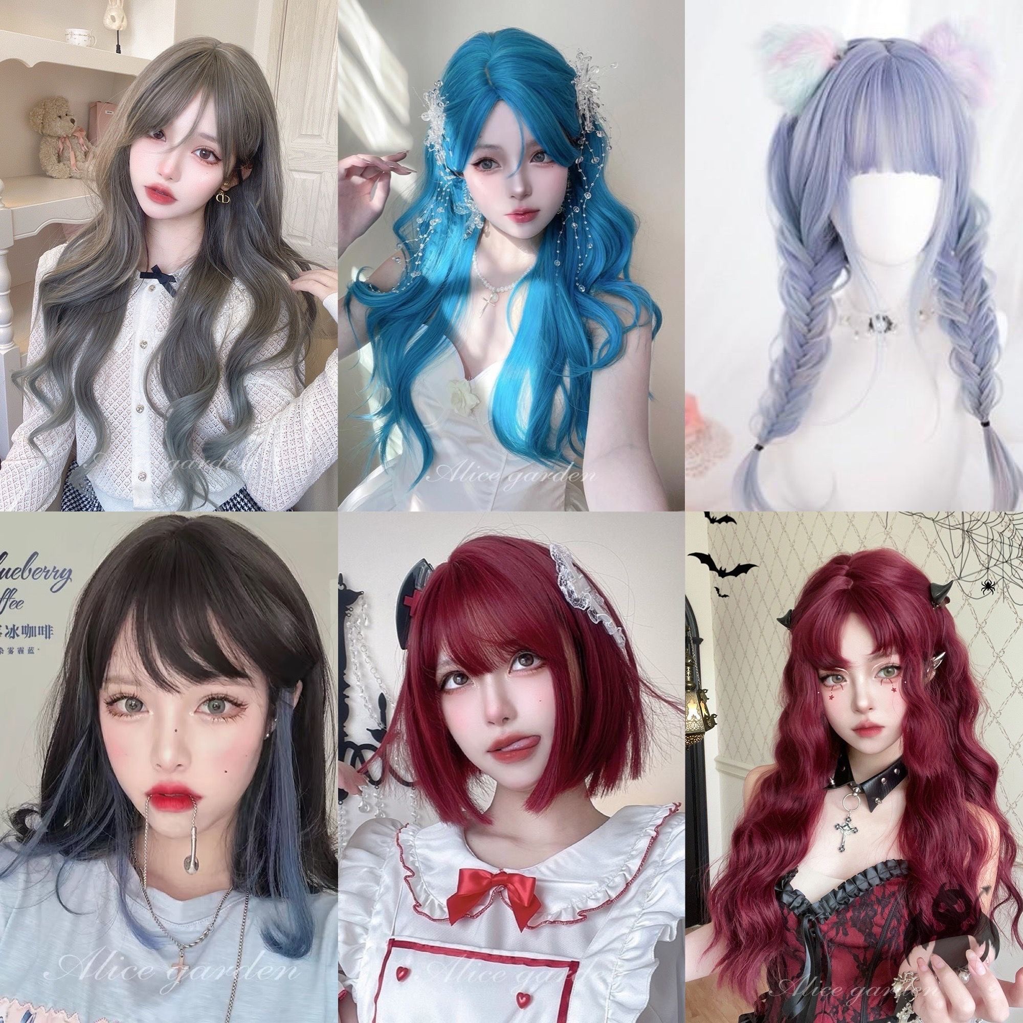 【現貨】Alicegarden假髮 滿額免運💜贈品 Lolita假髮挑染假髮地雷系假髮蘿莉塔假髮日常假髮龐克風假髮
