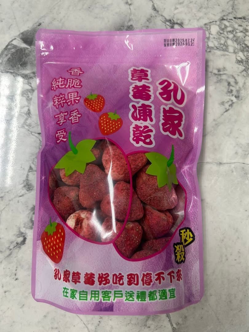 ✨團媽超推超好吃✨孔家草莓乾