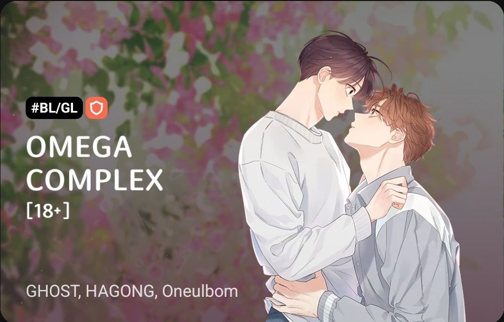 OmegaComlex 相卡