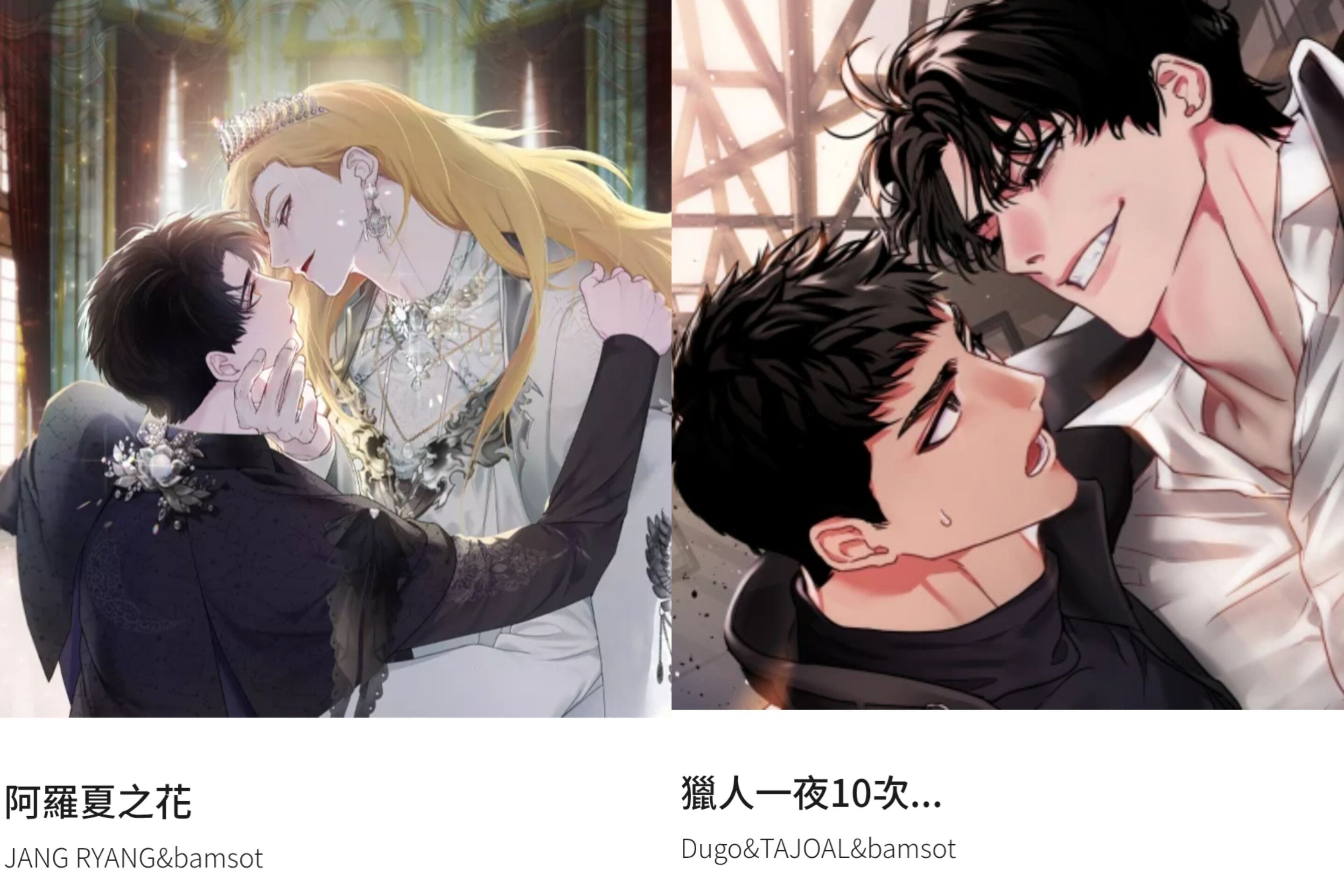 飯鍋老師作品相卡