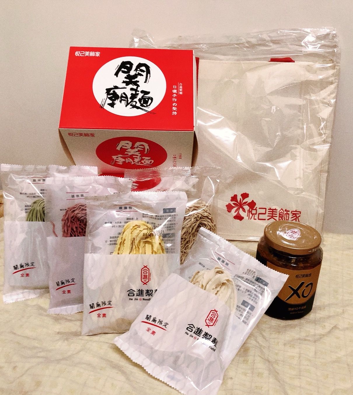 悅己美飾家-新年禮盒