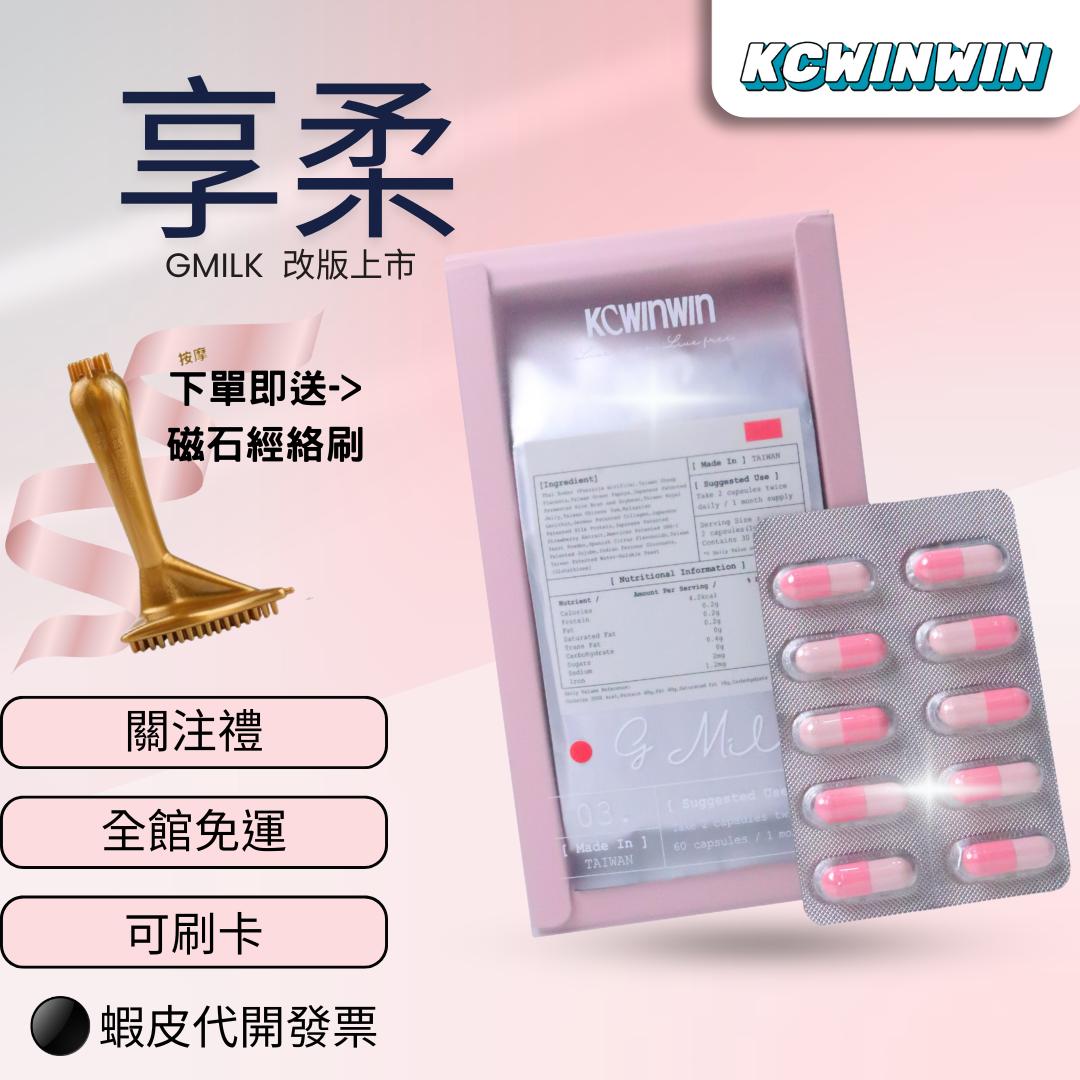 可刷卡💳KCWINWINE 計畫