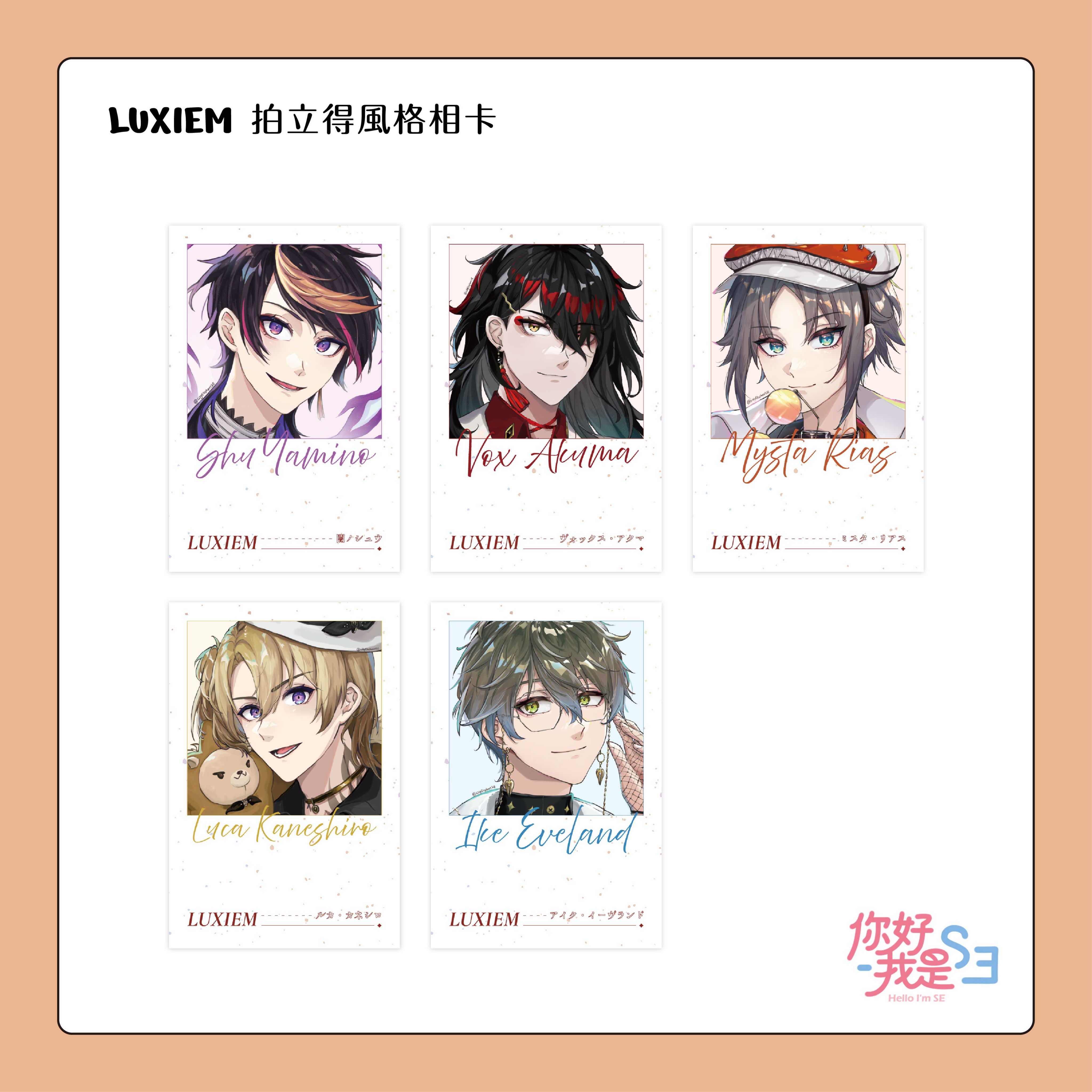 Luxiem｜拍立得風格相卡