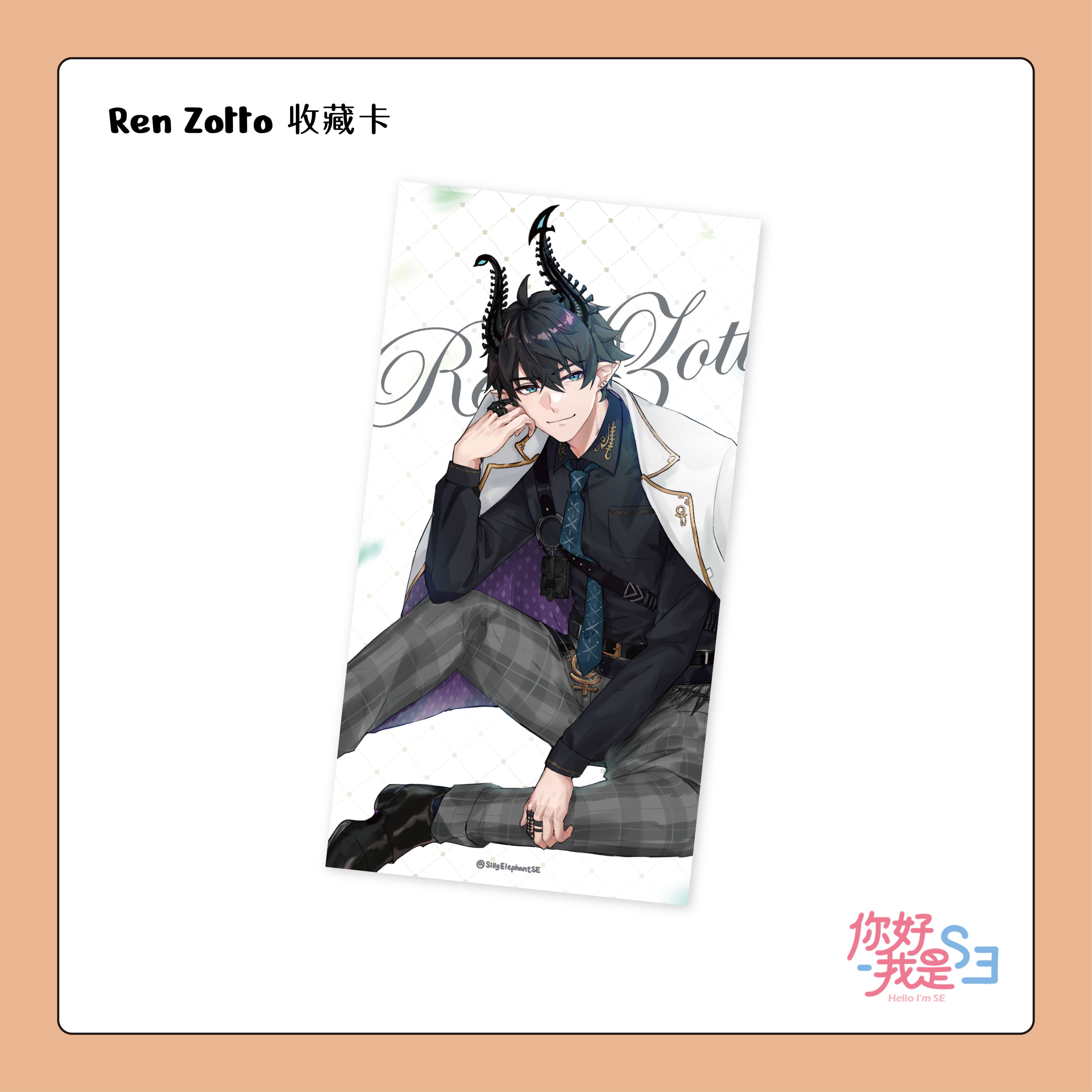 Ren Zotto｜收藏卡