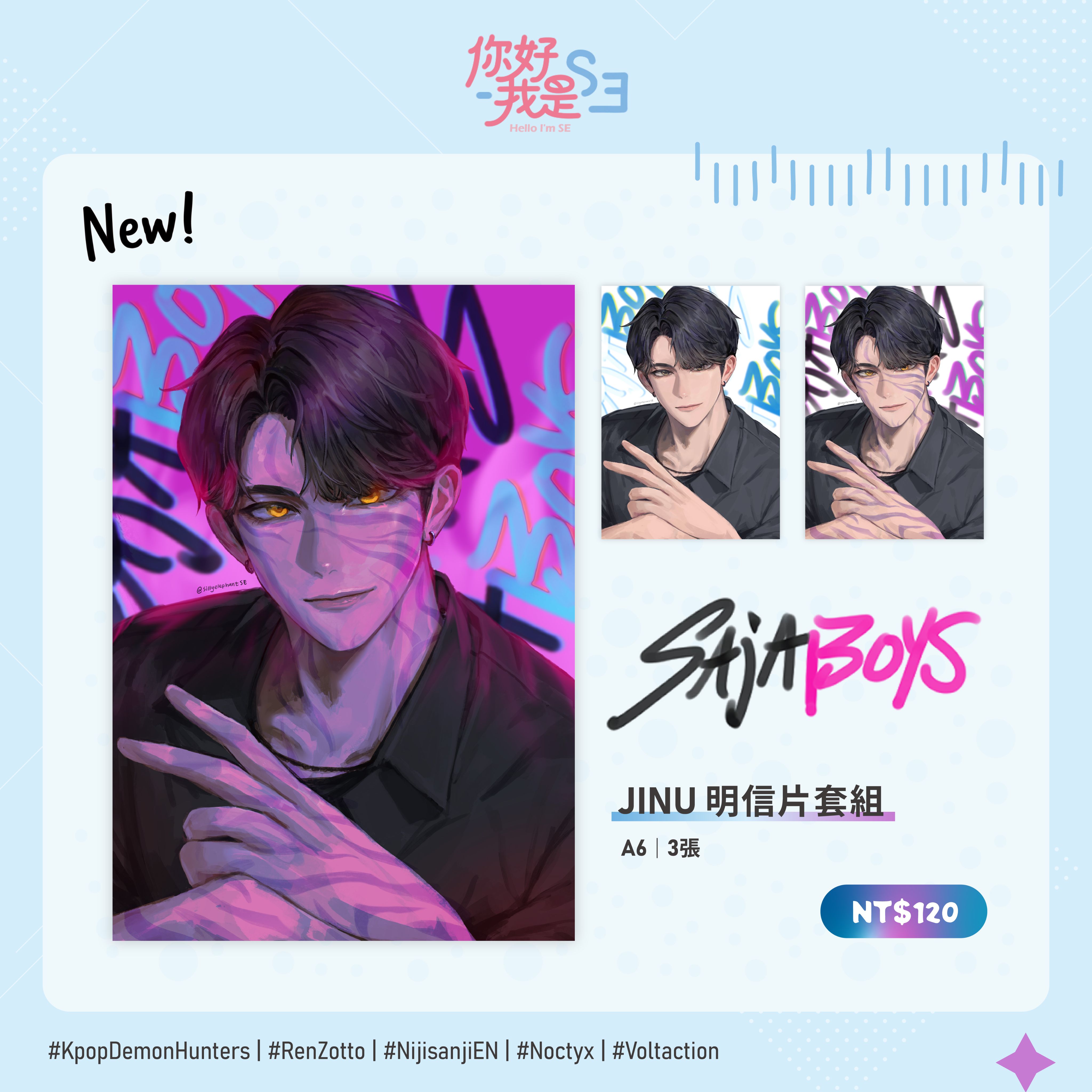 JINU 明信片套組