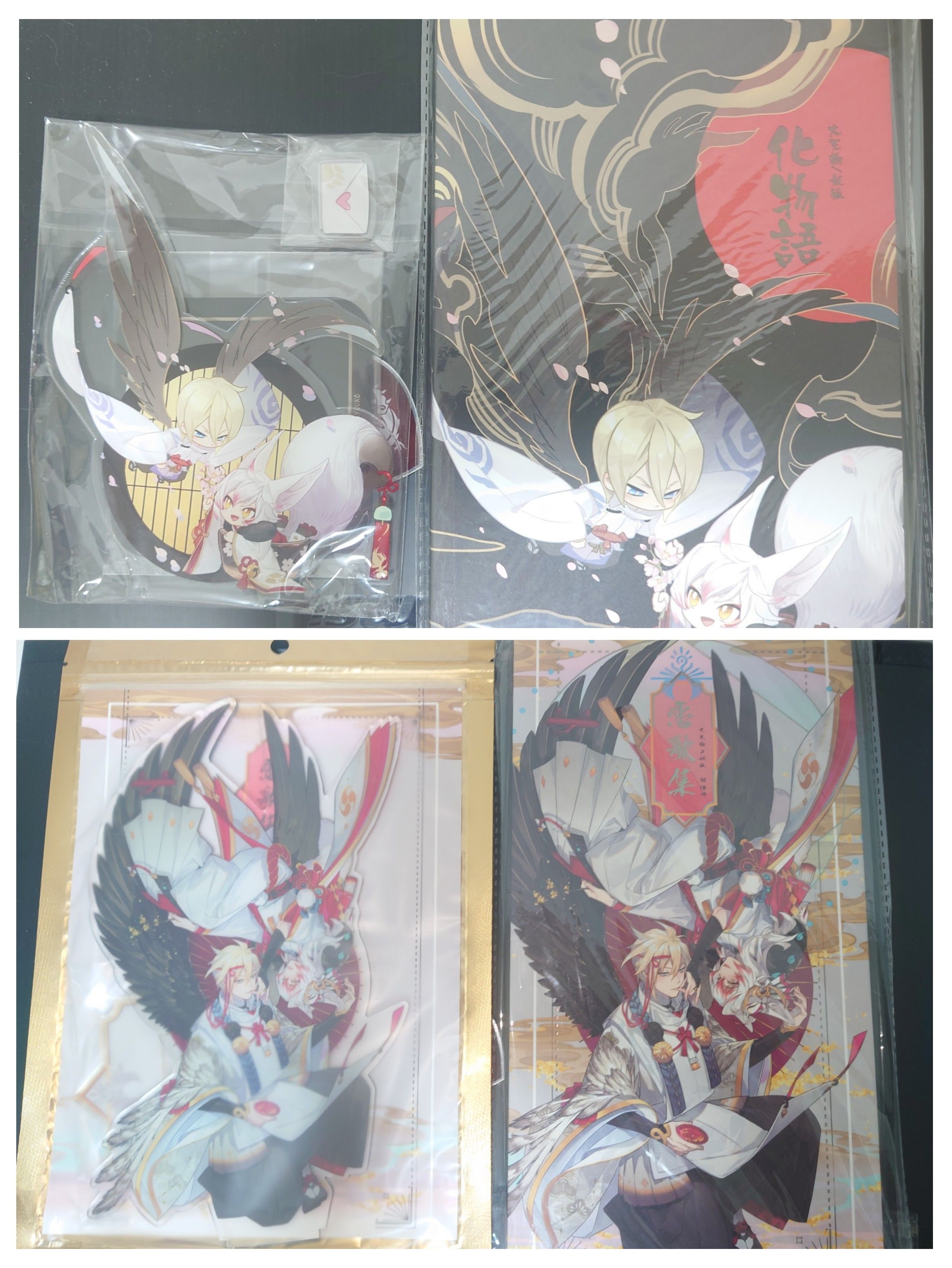 陰陽師同人周邊