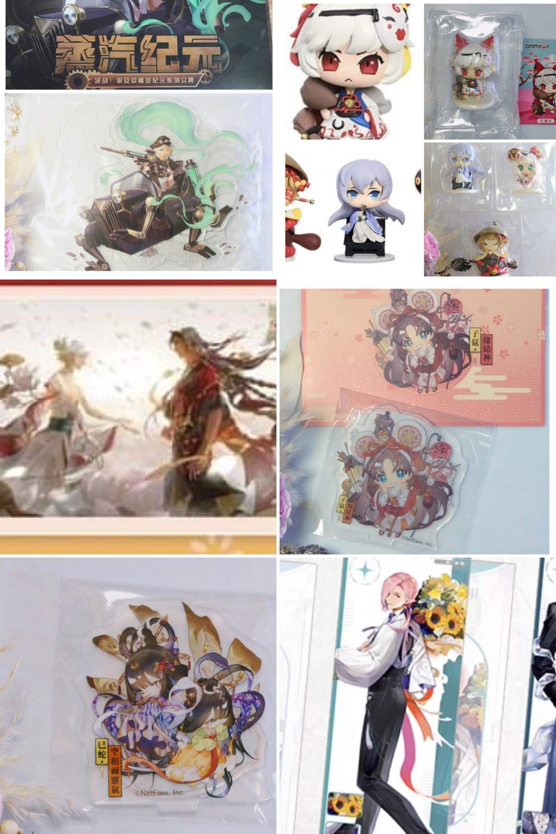 陰陽師官方+同人捆售區