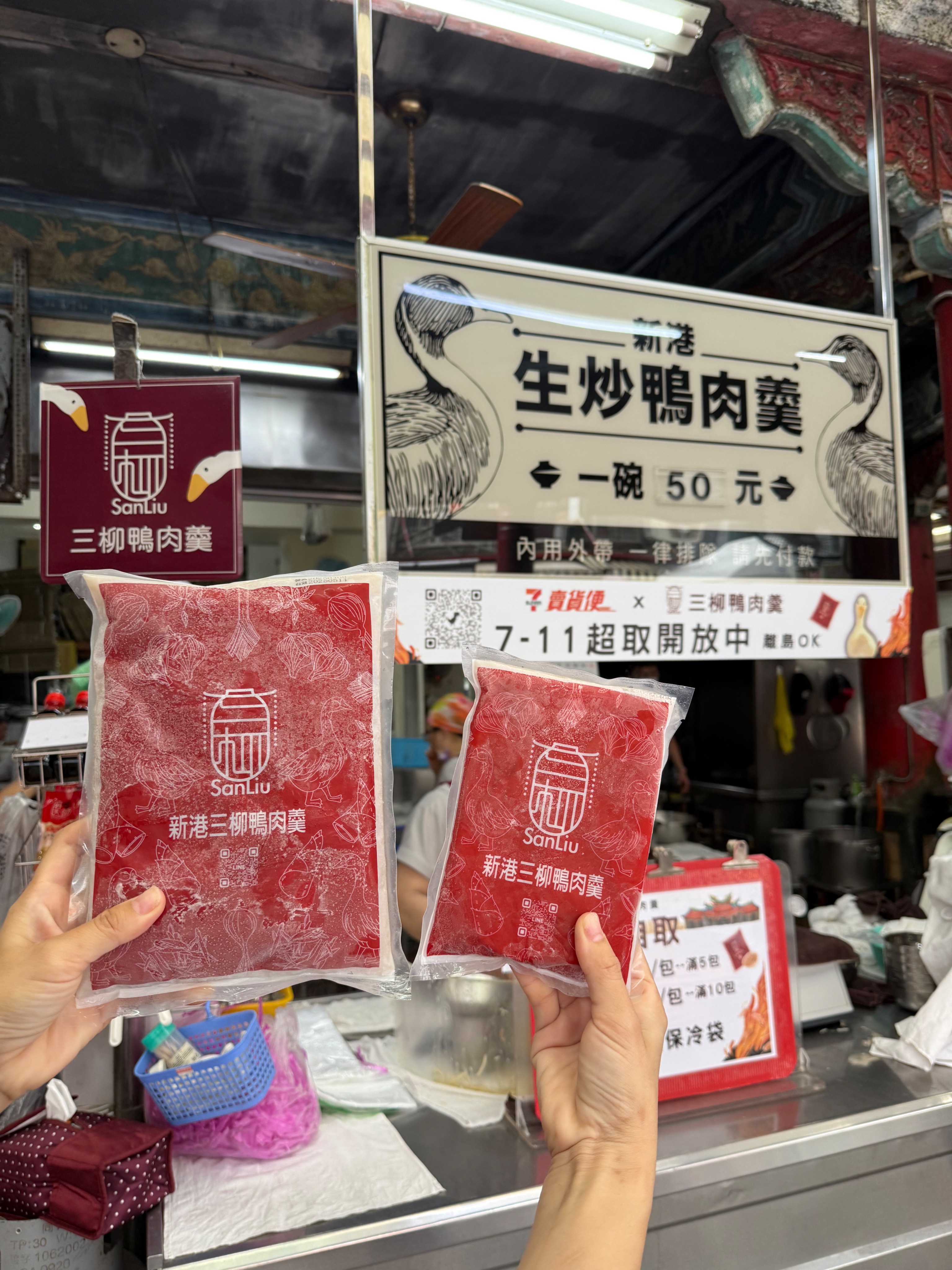 其他組合