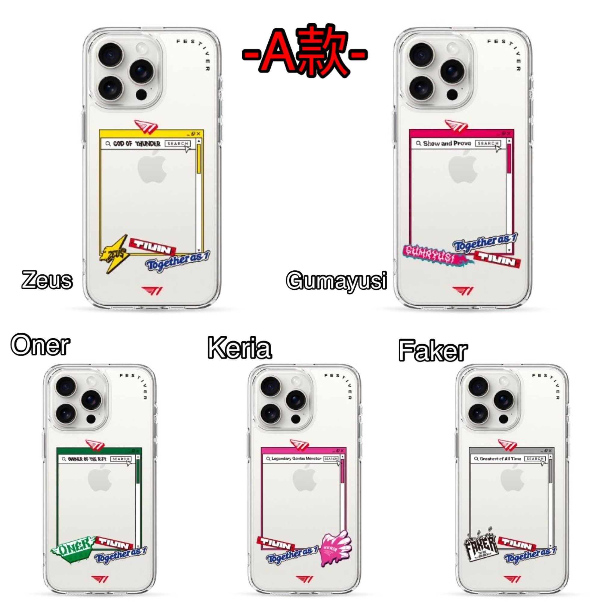 A款手機殼