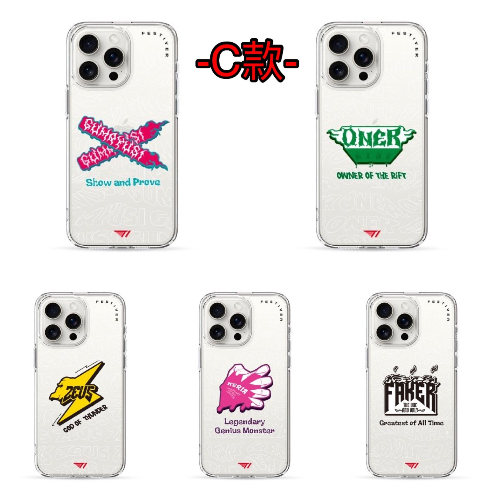 C款手機殼