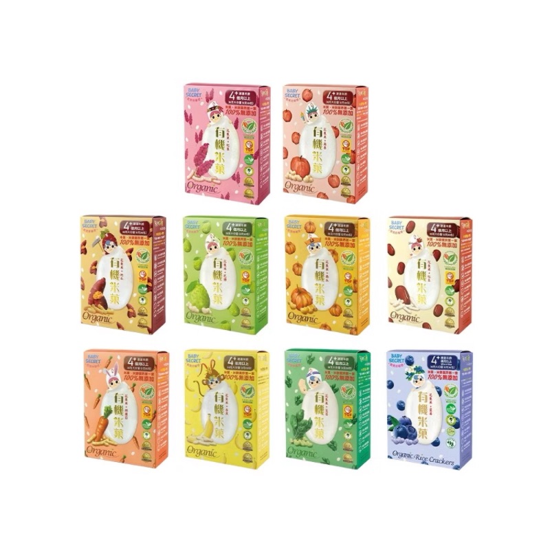 BABY SECRET 寶寶的秘密有機米菓