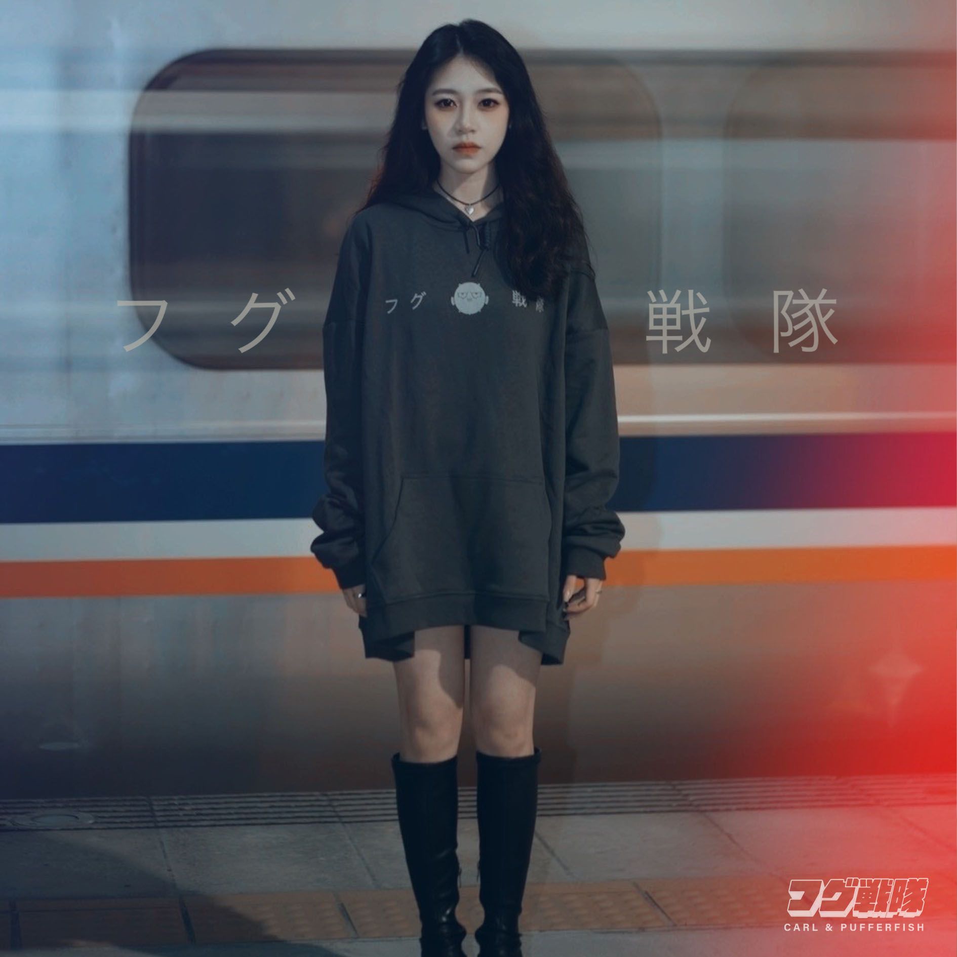 【 フグ戦隊 】oversize大帽Ｔ 墨灰色