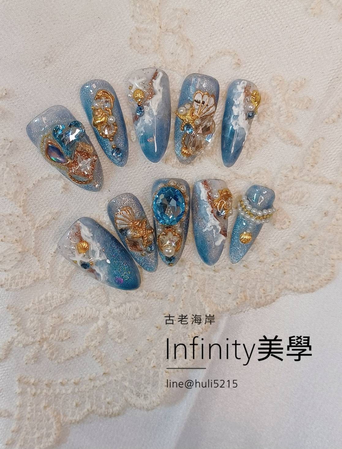 客訂海洋款