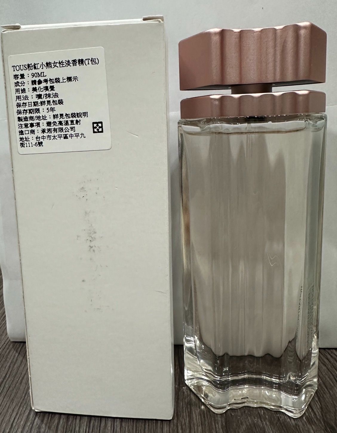 [香水] TOUS | 粉紅小熊女性淡香精 | 90ml | TESTER
