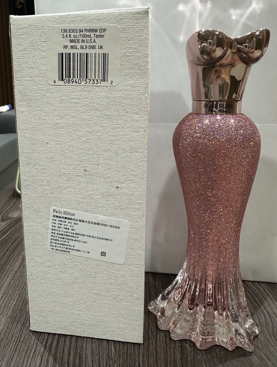 [香水] Paris Hilton派瑞絲希爾頓 | 粉色訂製服女性淡香精 | 100ml | TESTER