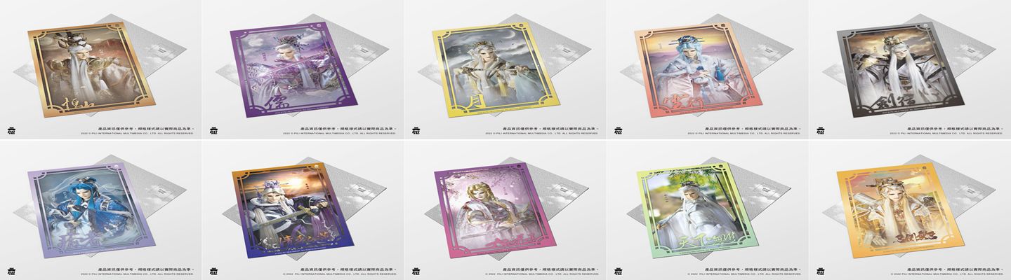 2022年 【霹靂英雄雷雕明信片】