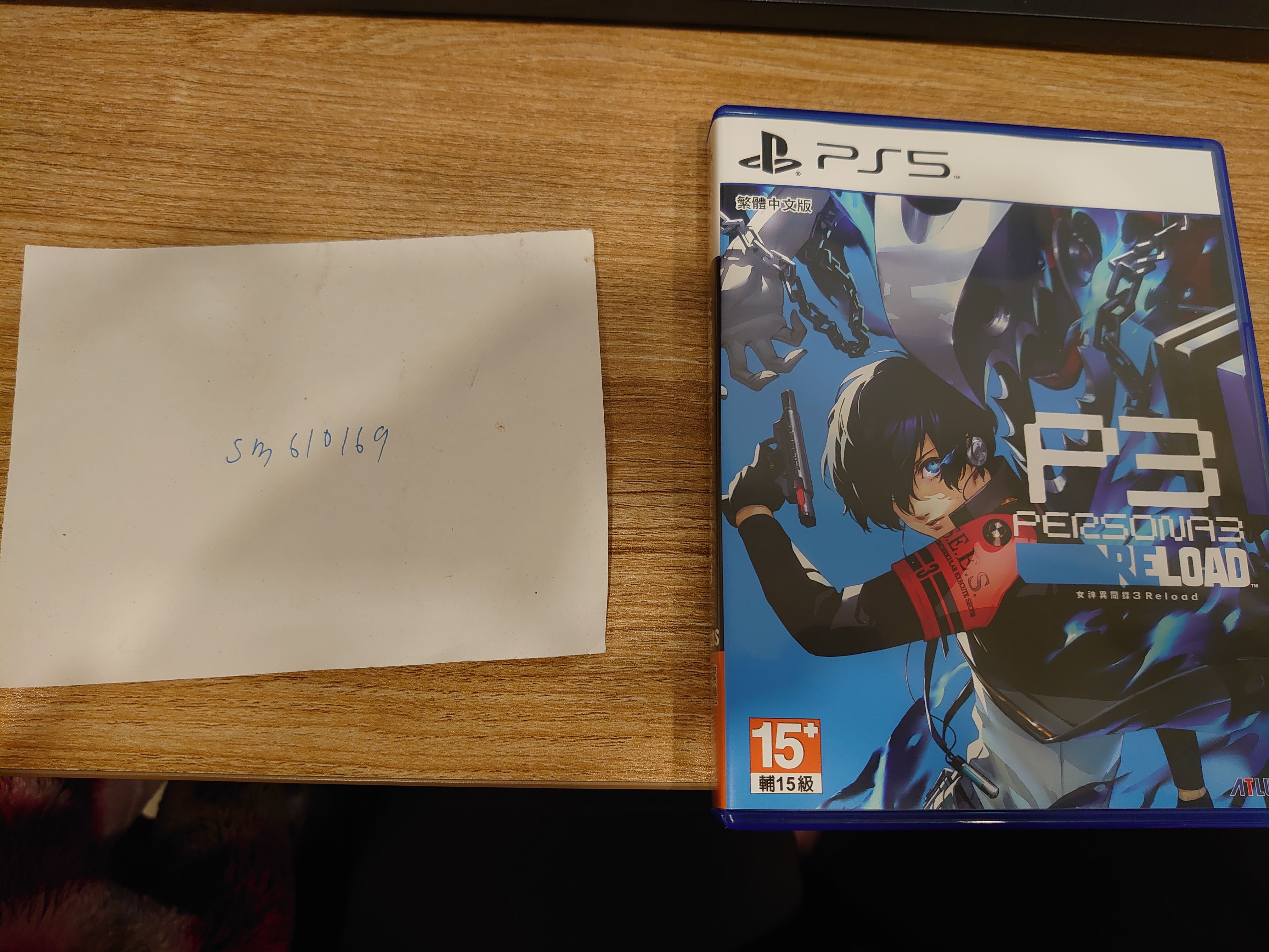 PS5 女神異聞錄3 RELOAD 中文版