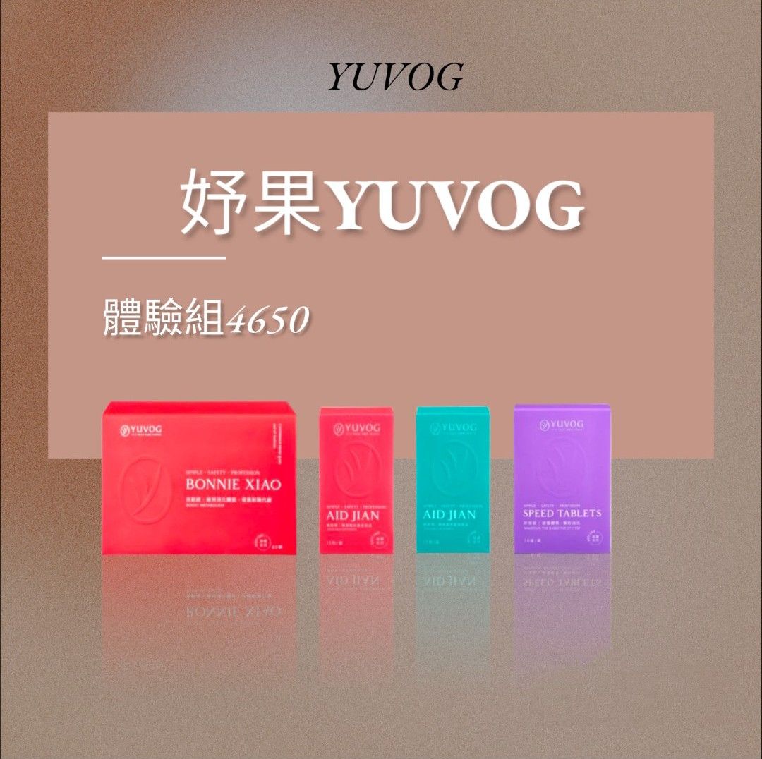 （半個月體驗組合）