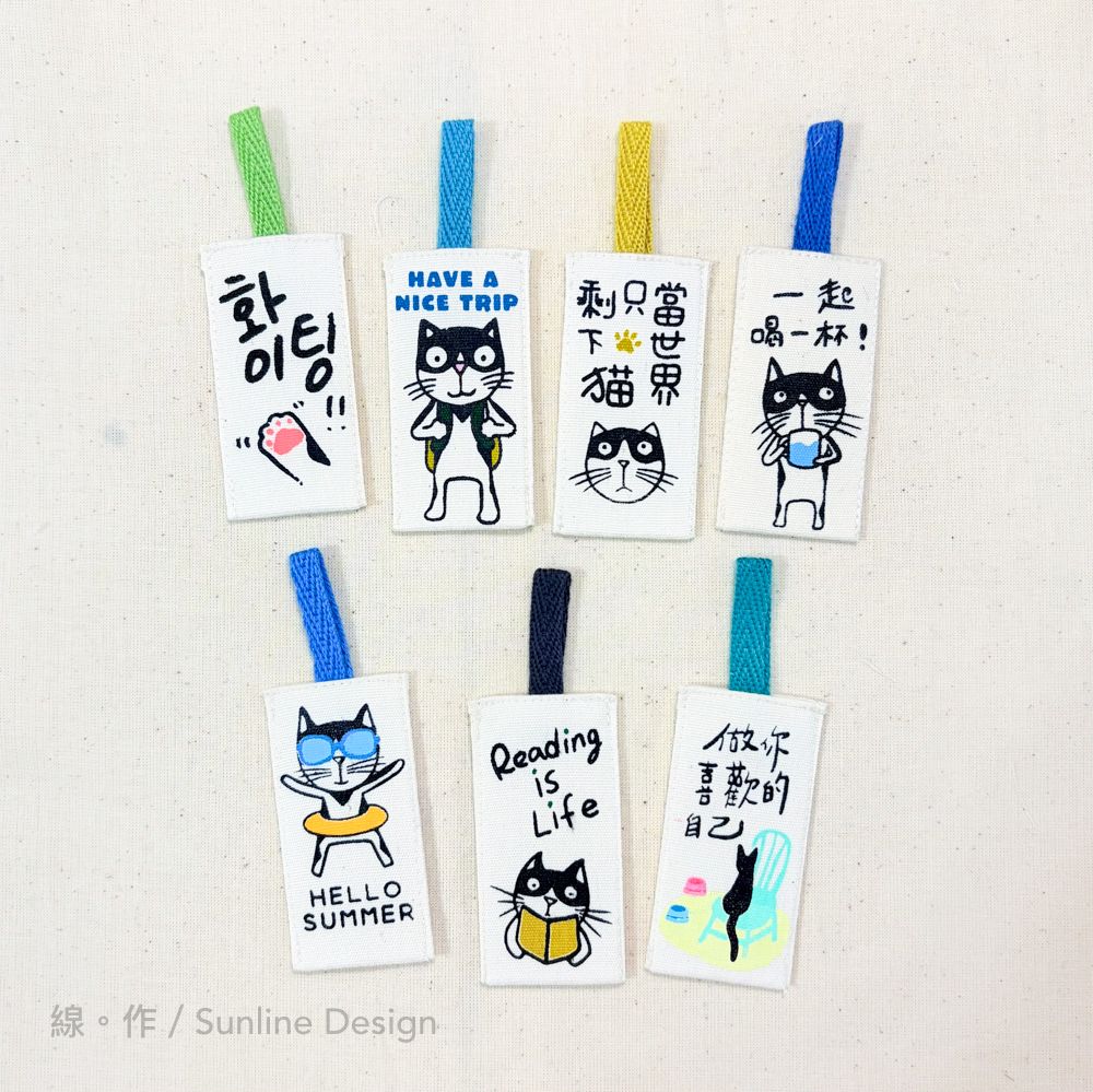線線全手工絹印布書籤／生活文字系列