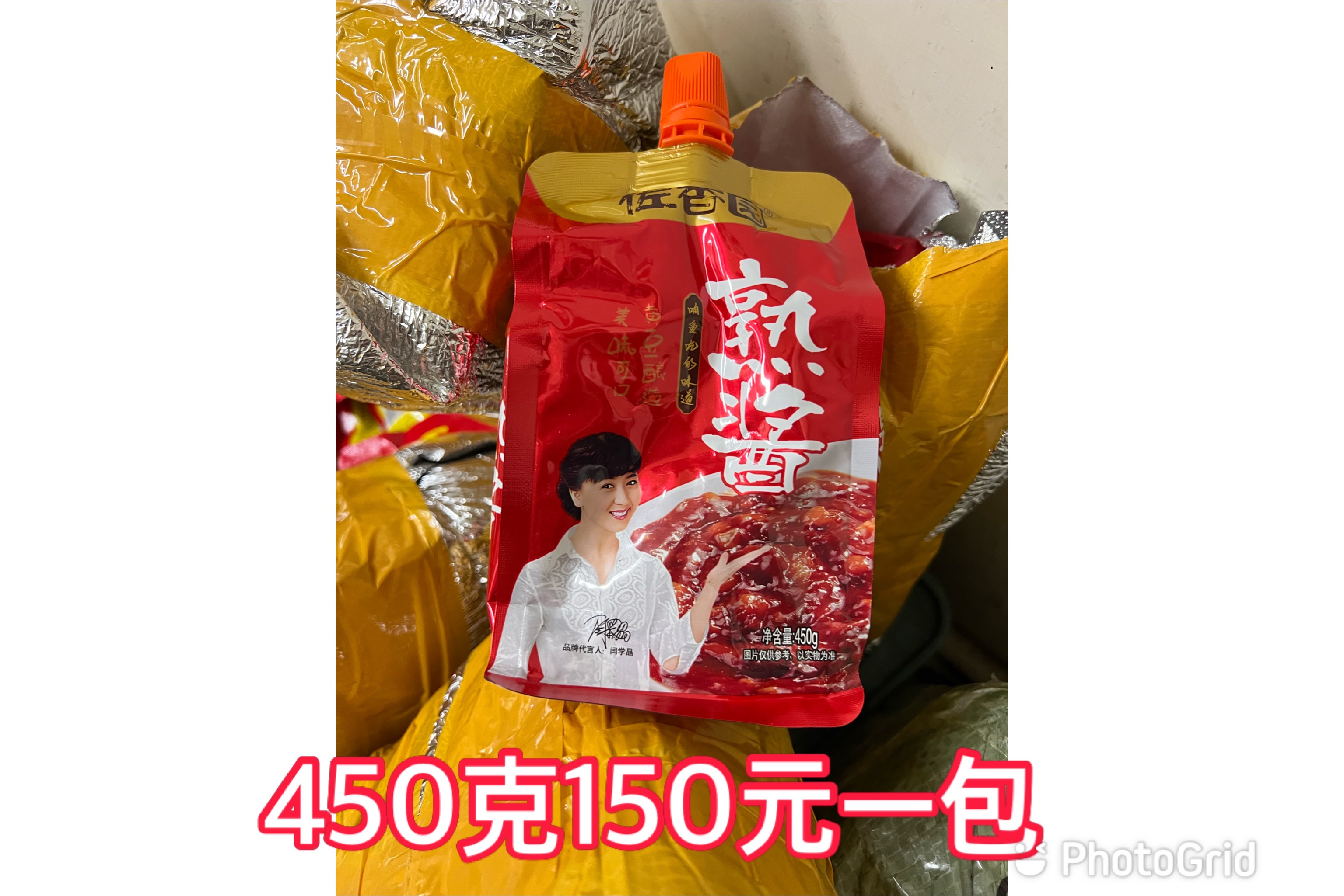 佐香園