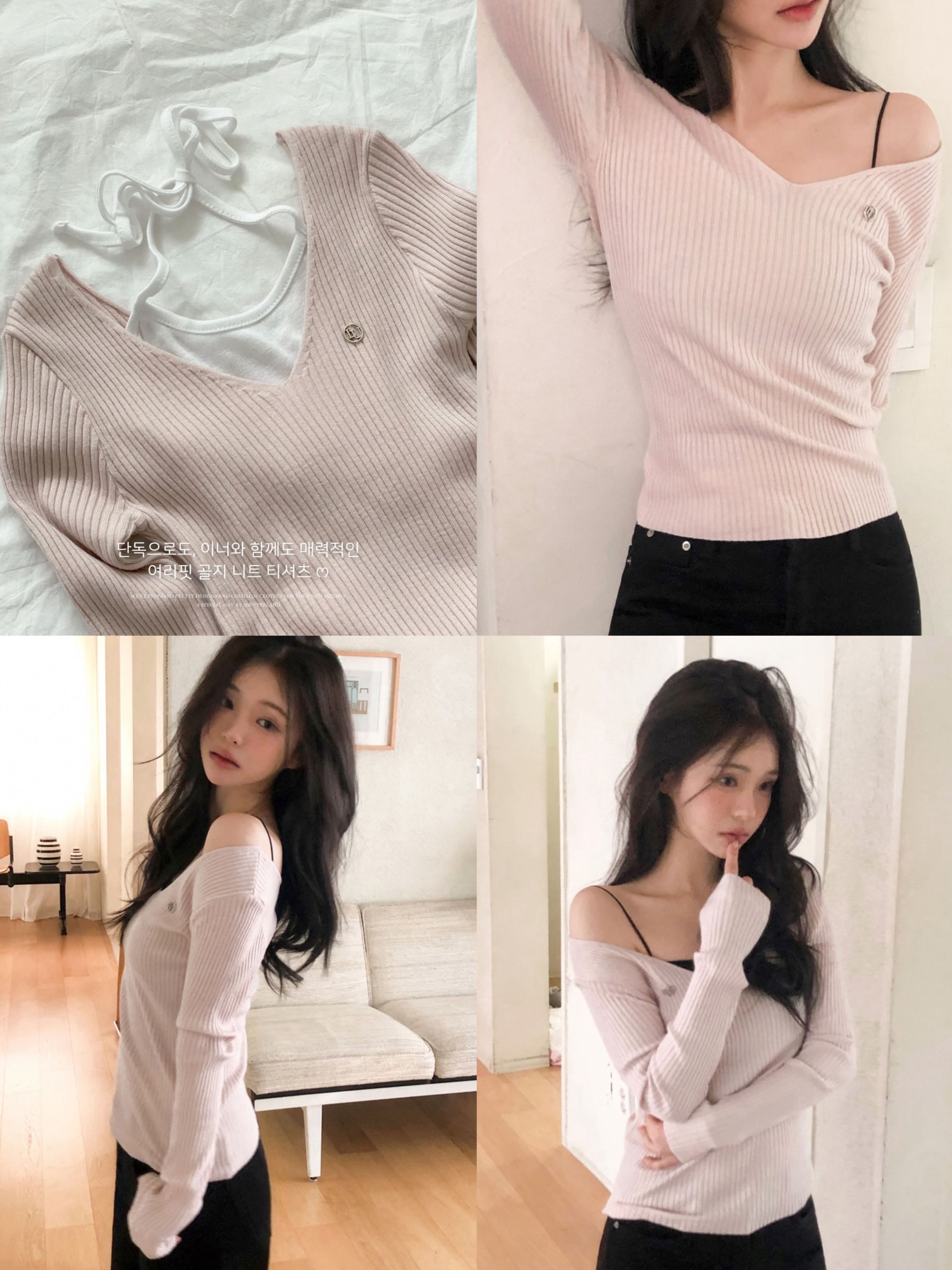 墜飾細節V領針織上衣 knit 5色 / 플리에 골지 펜던트 딥 브이넥 봄 오프숄더 니트