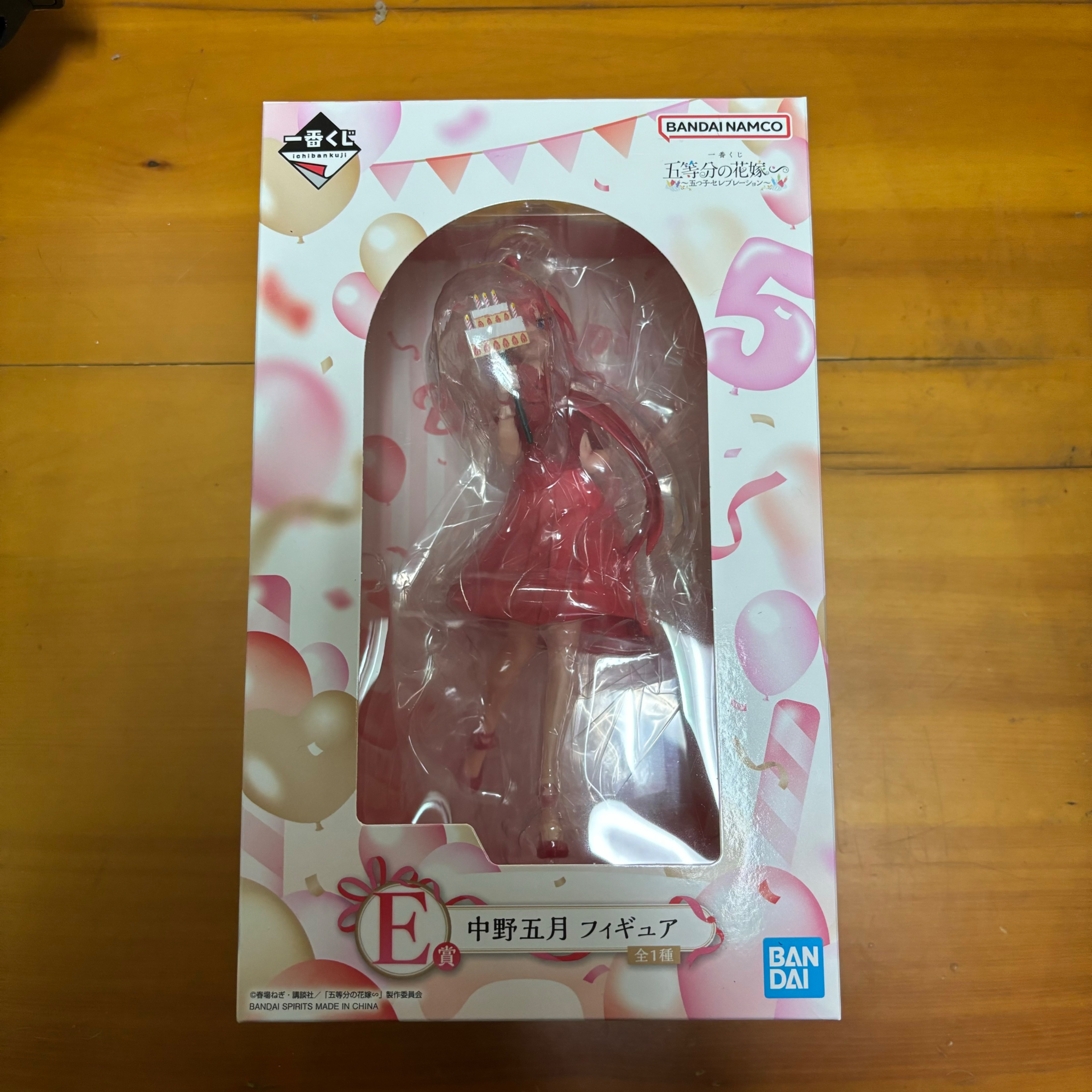 五等分的花嫁 一番賞