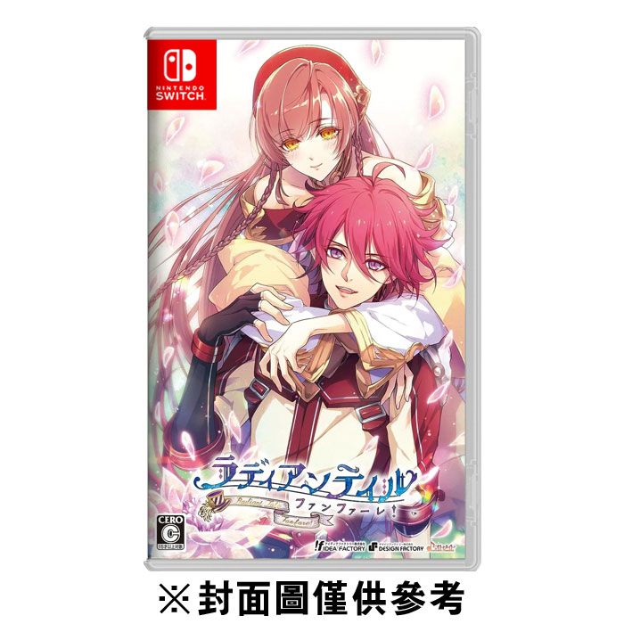 【NS】絢爛傳說 ～Fanfare！～《中文版》