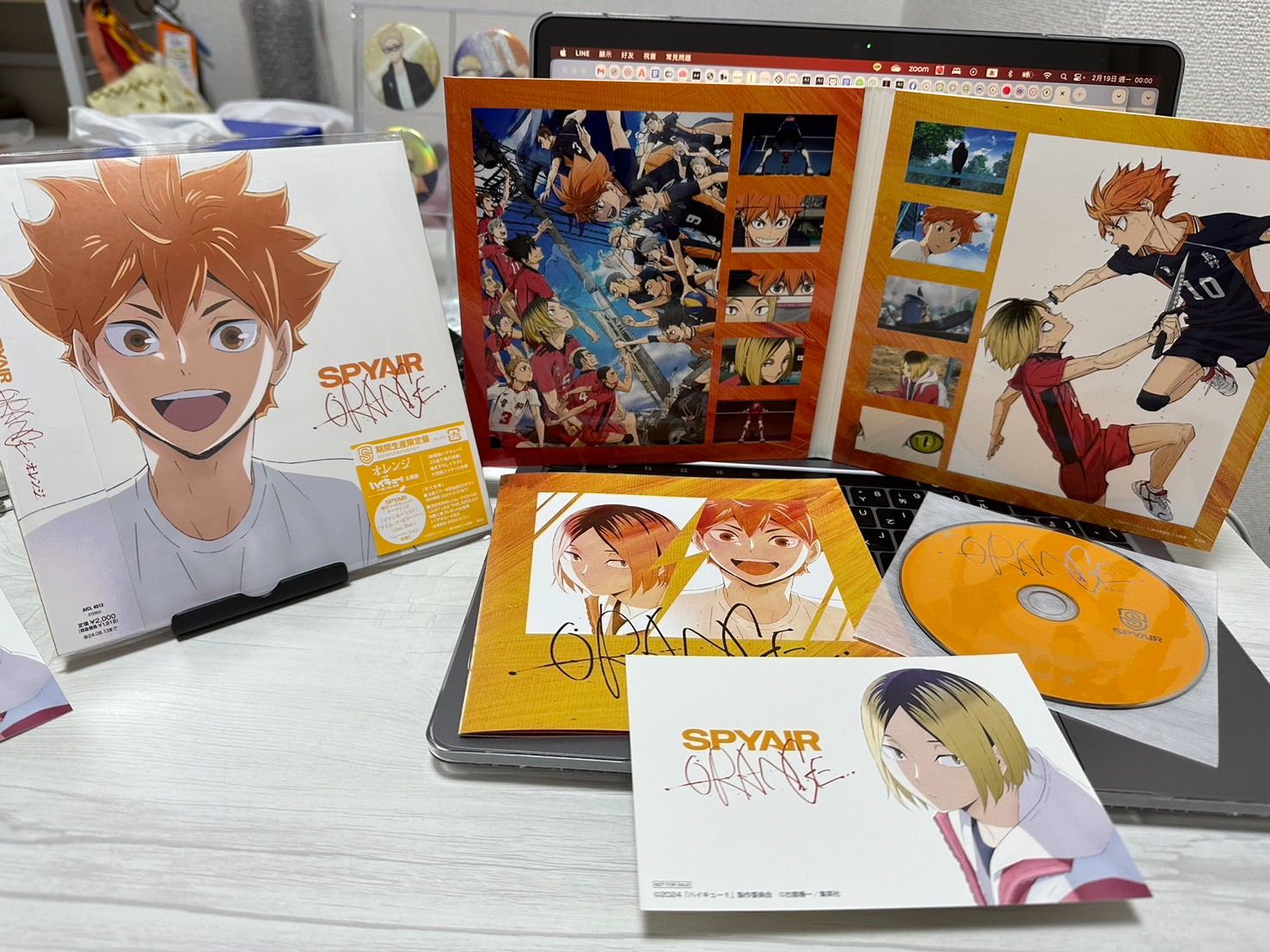 【主題歌】劇場版 ハイキュー!! ゴミ捨て場の決戦 主題歌「オレンジ」 期間生産限定盤