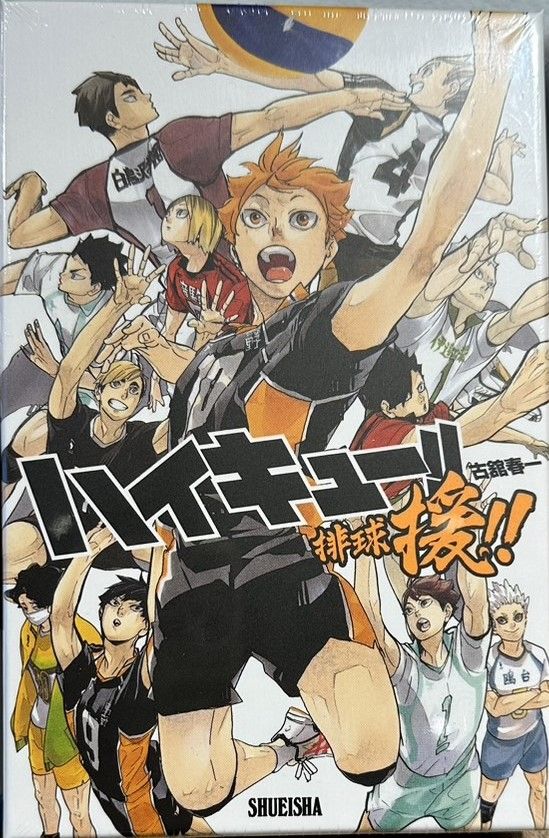 ハイキュー!! 援!!