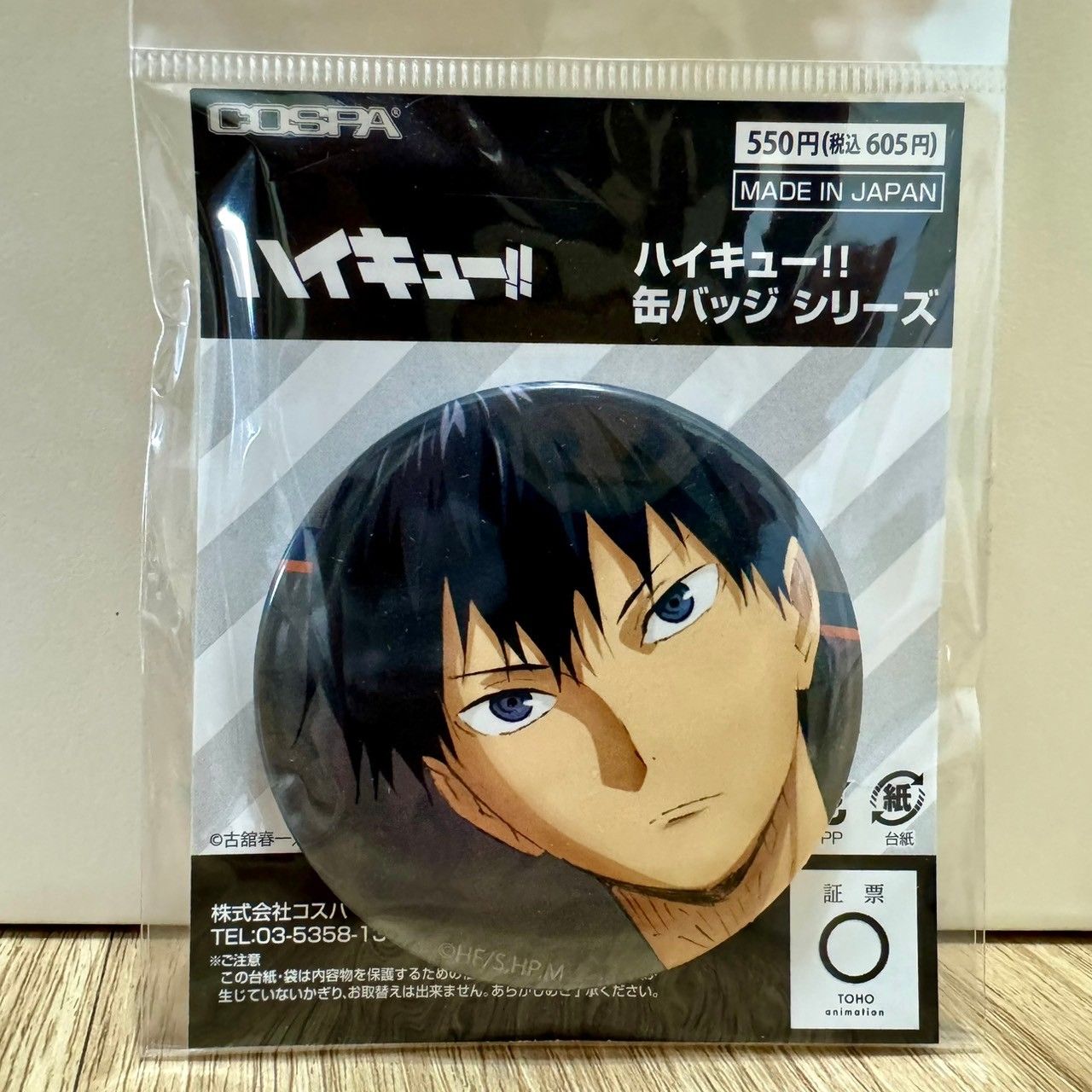 【予約商品】缶バッジ Ver.1.0