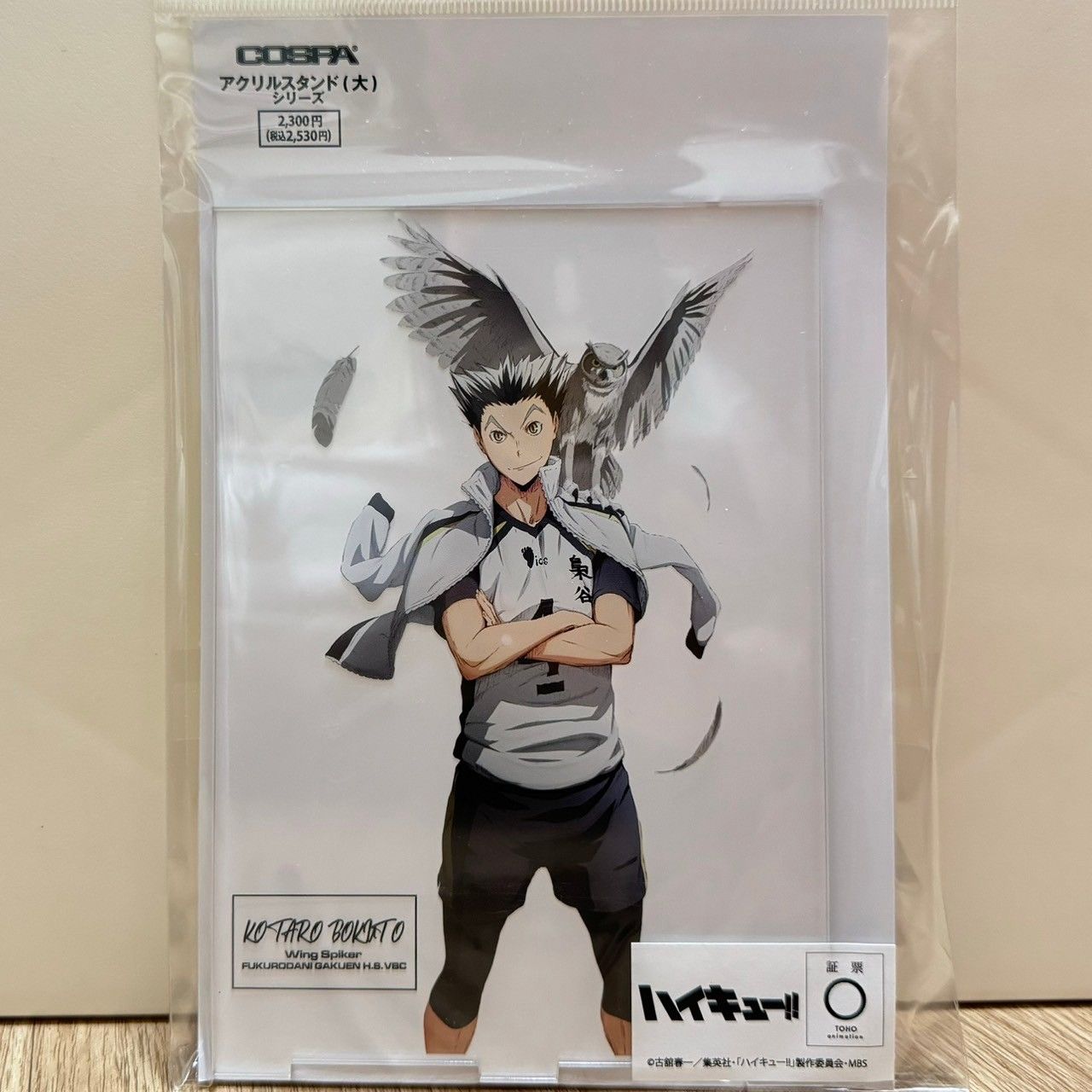 【予約商品】 アクリルスタンド（大）Ver.1.0
